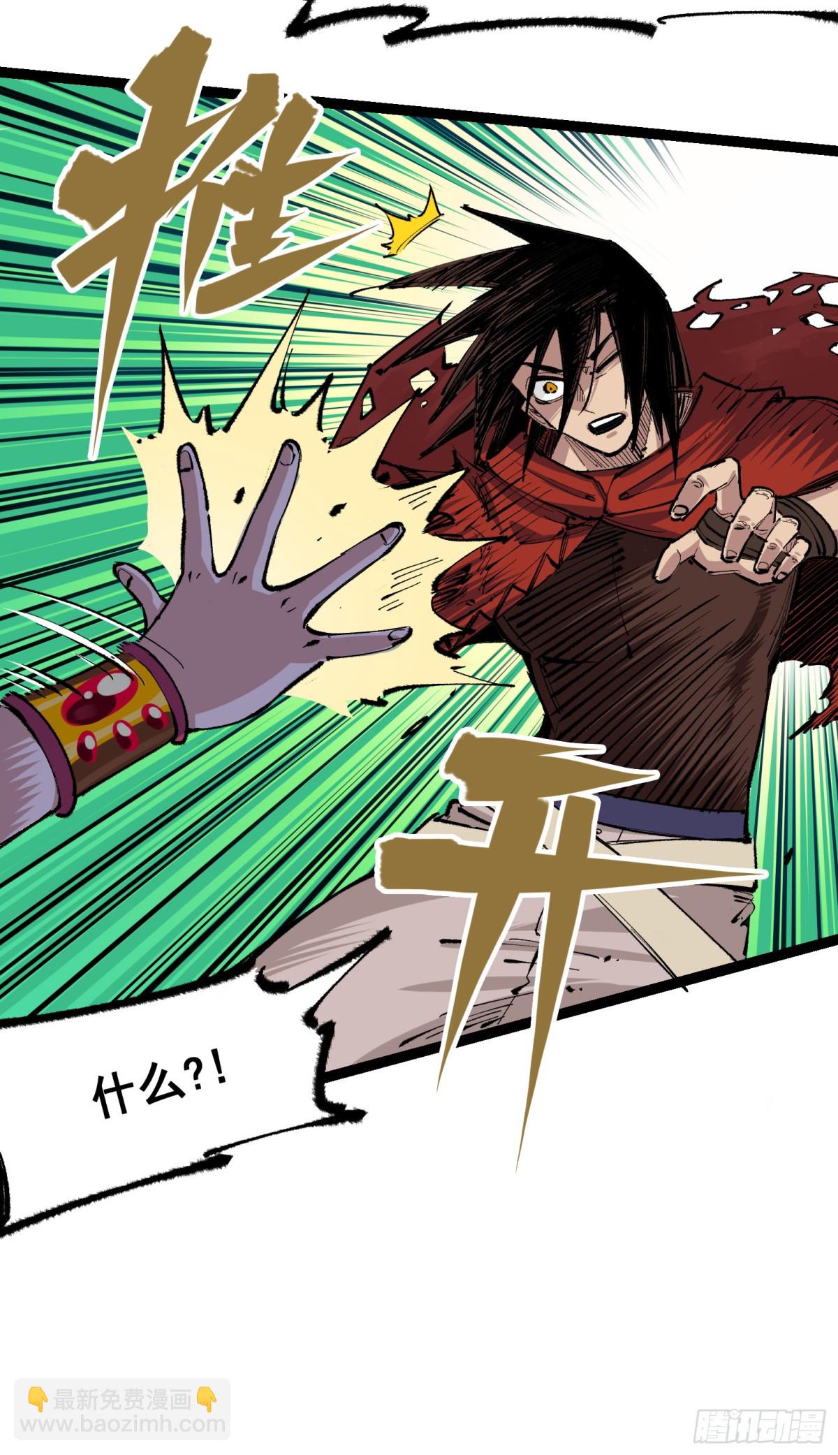 第二部 4章8话 罗力的决心-第134话