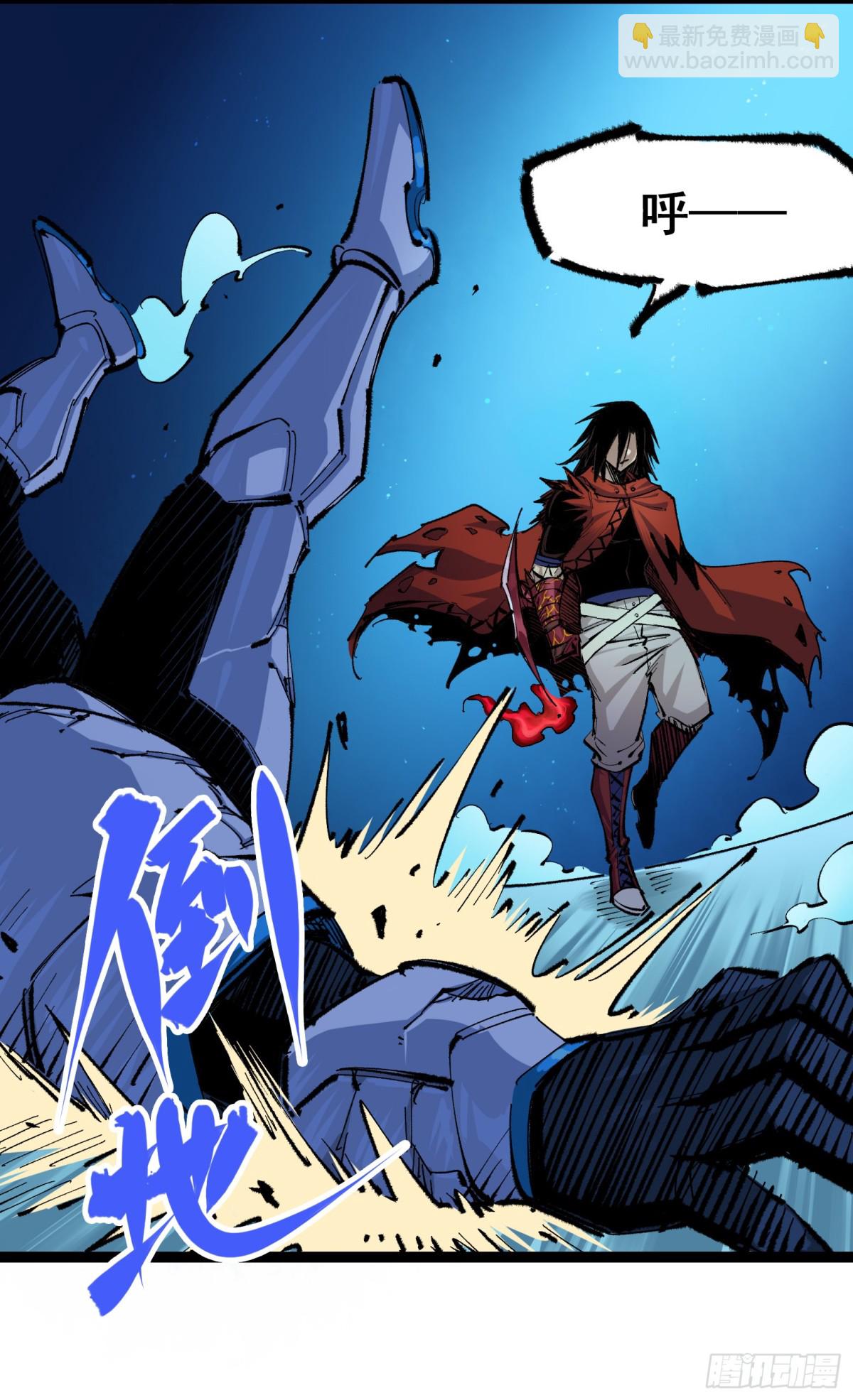 第二部 4章8话 罗力的决心-第134话