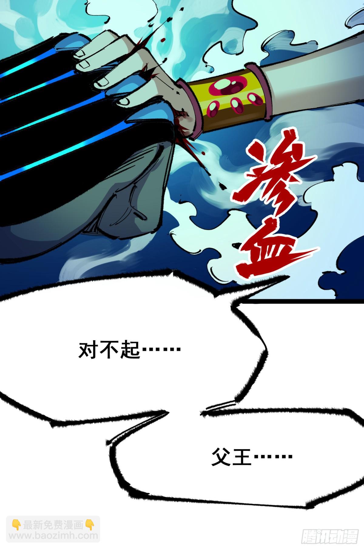 第二部 4章8话 罗力的决心-第134话