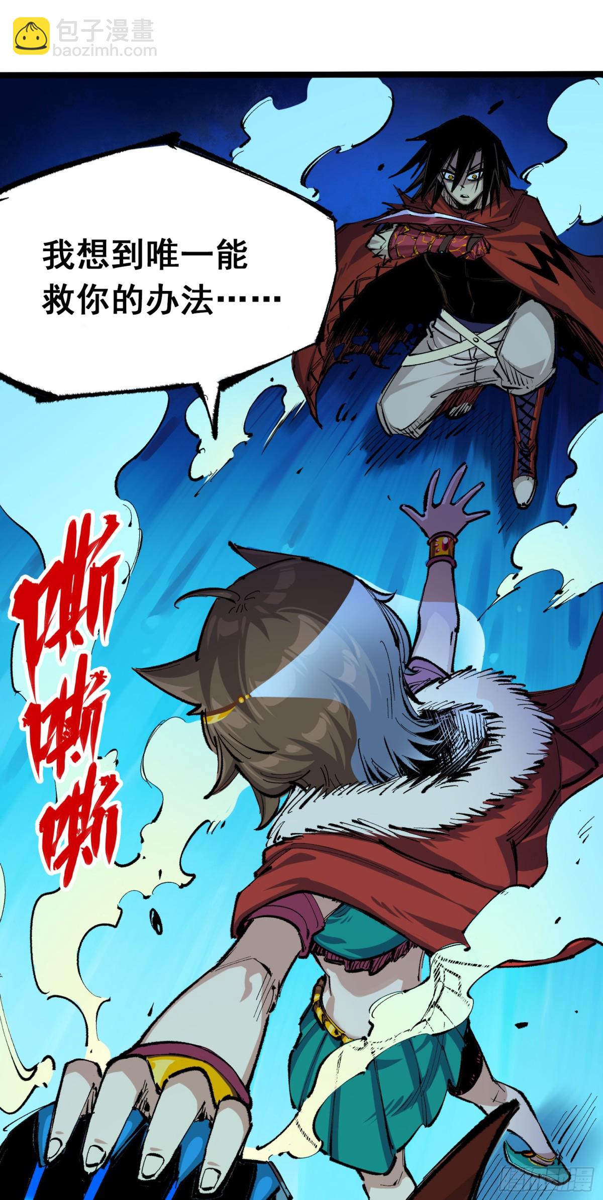 第二部 4章8话 罗力的决心-第134话