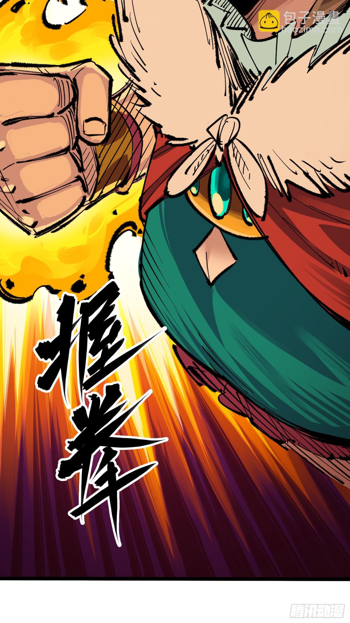 第二部 4章8话 罗力的决心-第134话