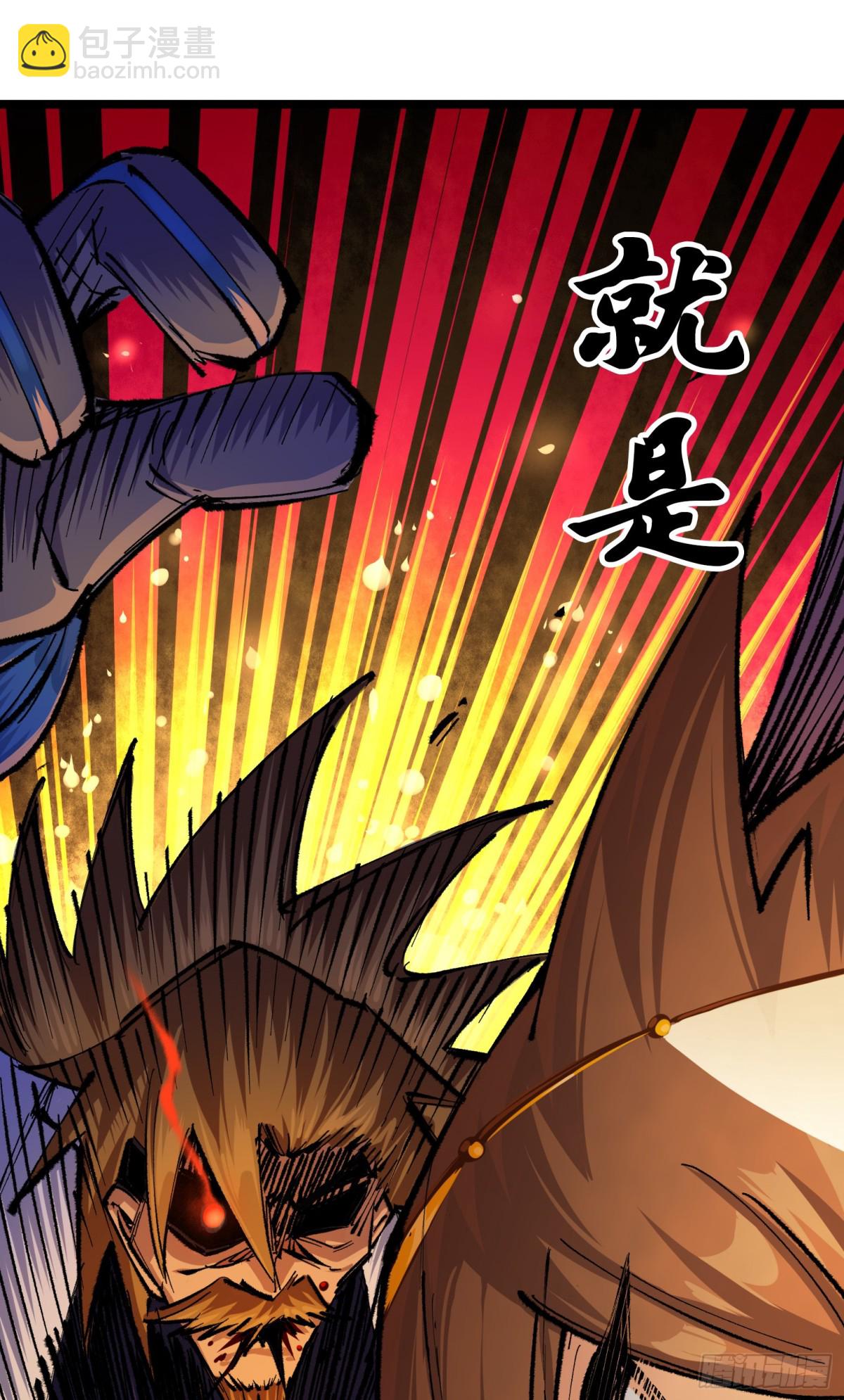 第二部 4章8话 罗力的决心-第134话