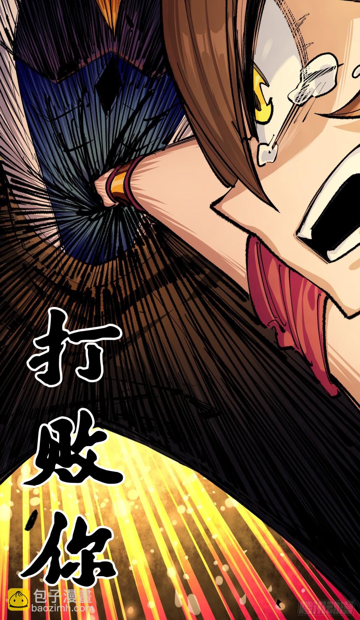 第二部 4章8话 罗力的决心-第134话