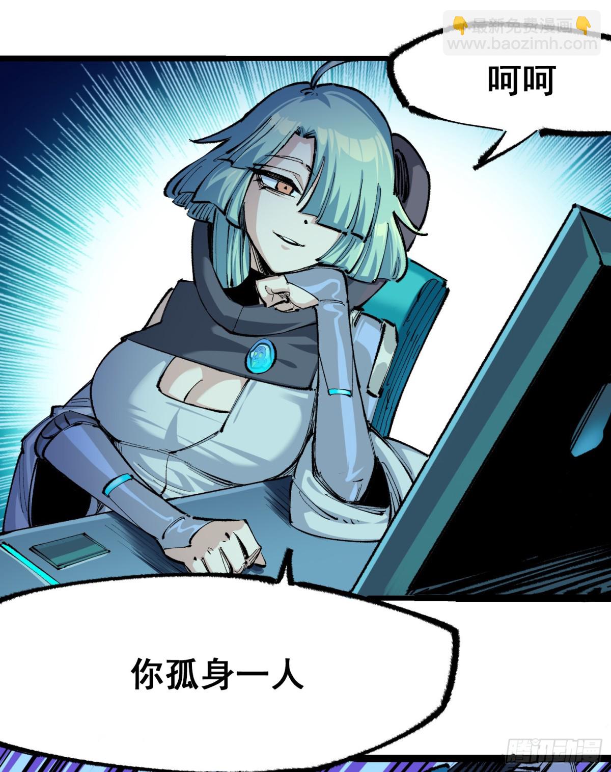 第二部 4章8话 罗力的决心-第134话