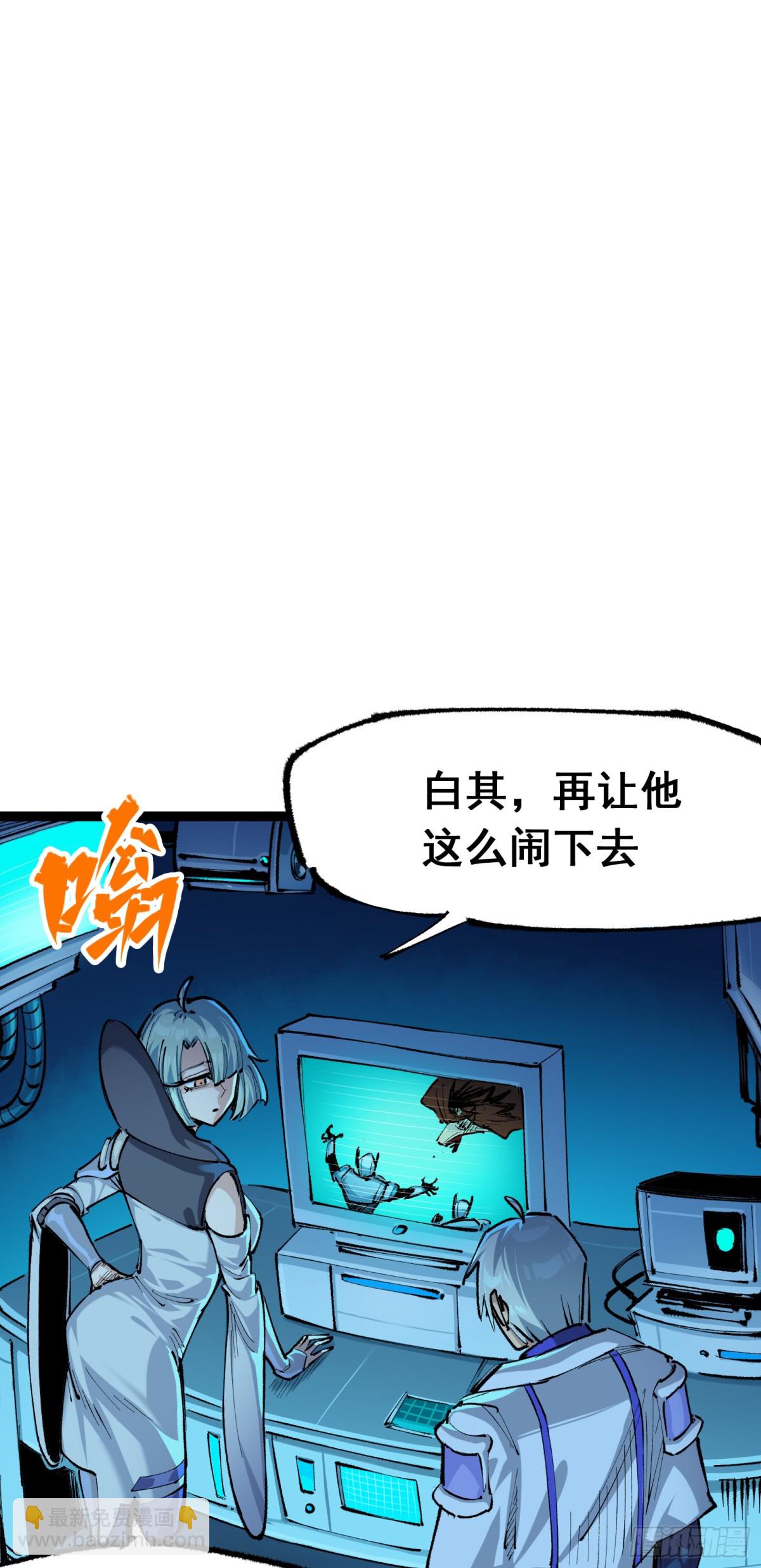 第二部4章10话 想要保护的人-第136话