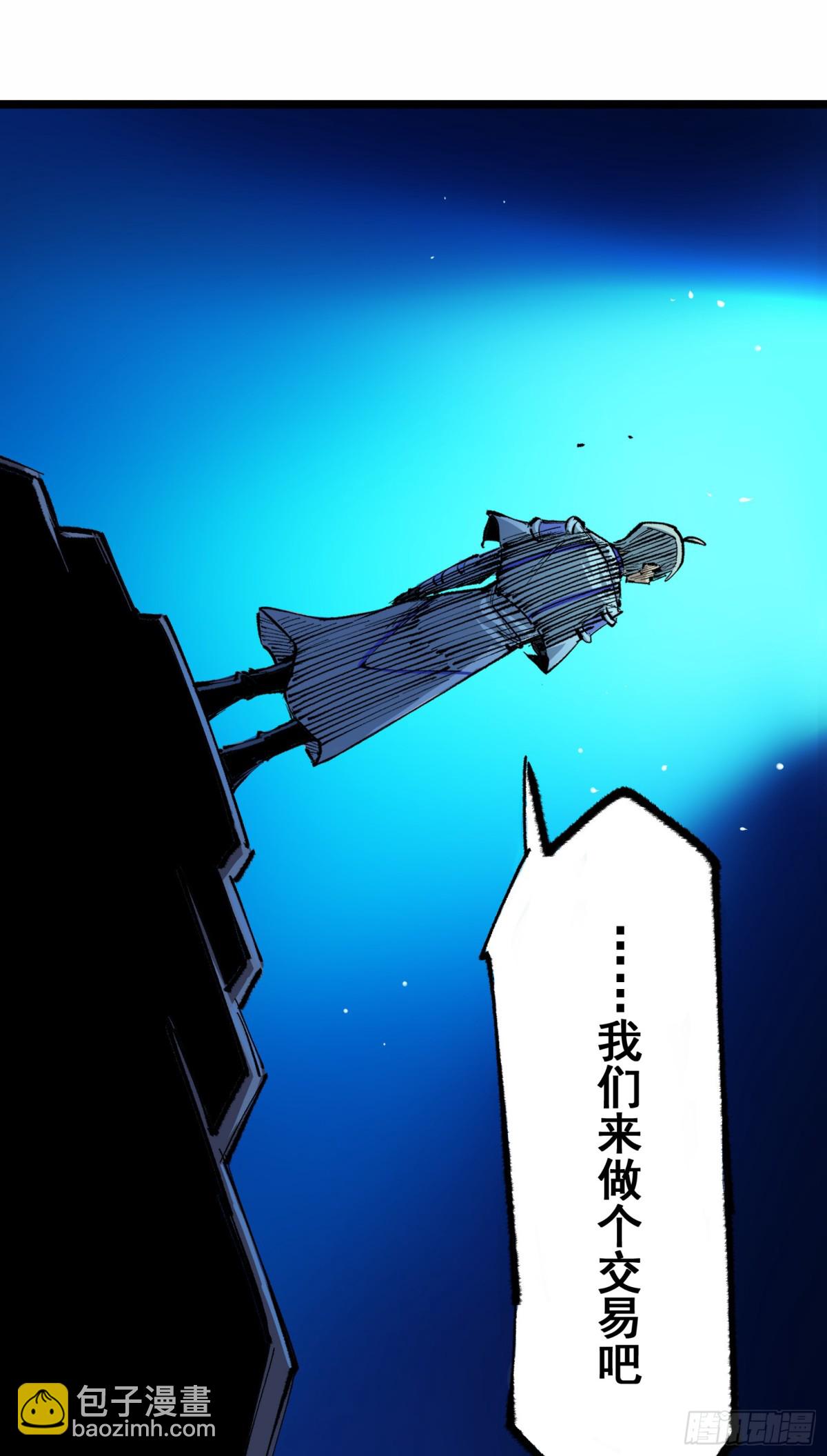 第二部4章10话 想要保护的人-第136话