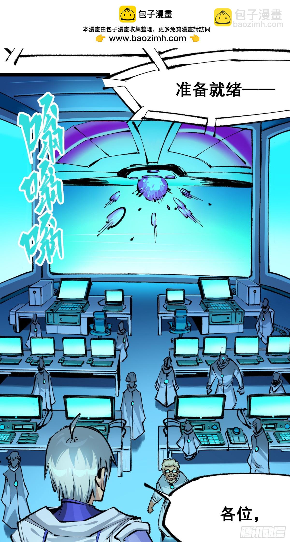 第二部4章10话 想要保护的人-第136话