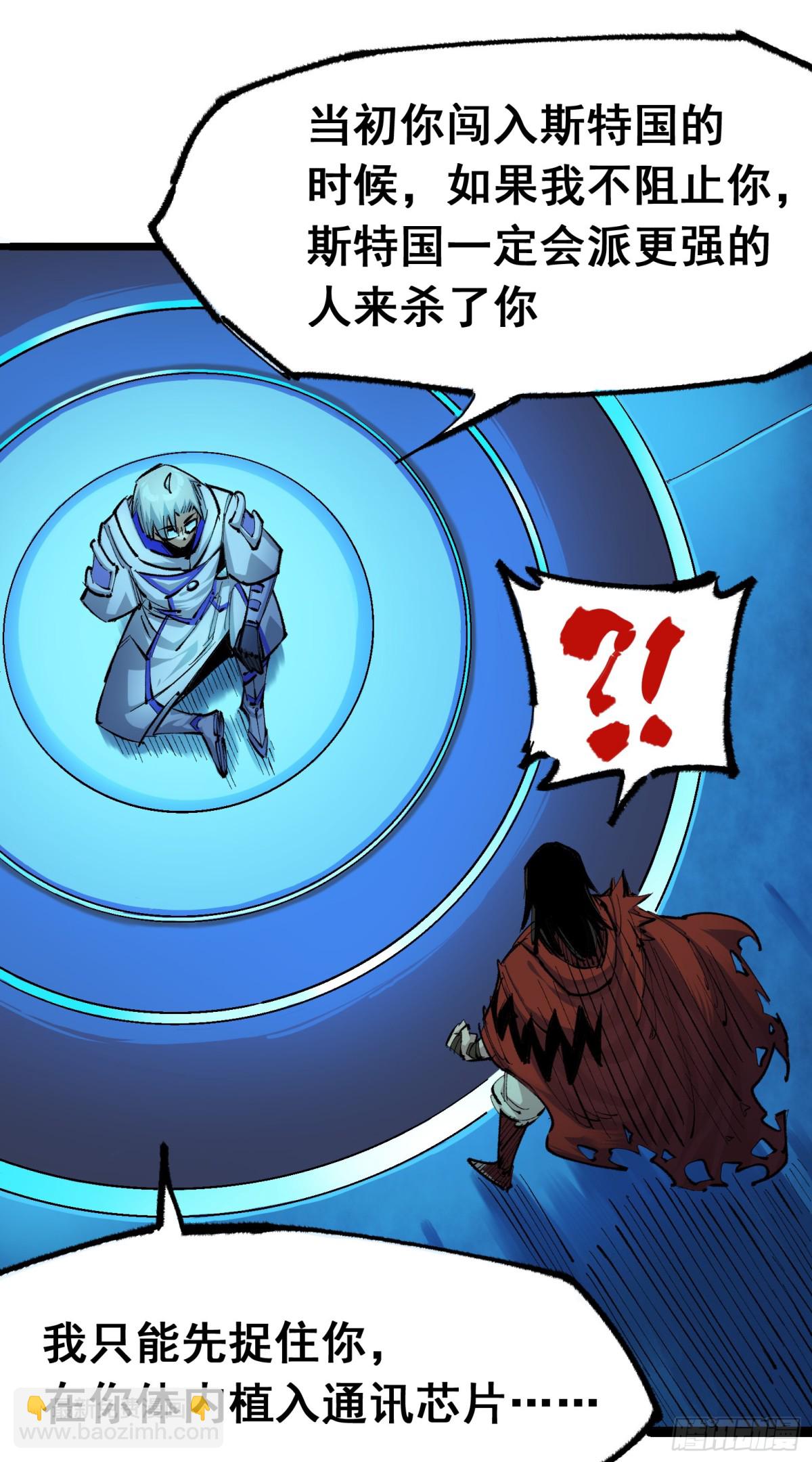 第二部4章10话 想要保护的人-第136话