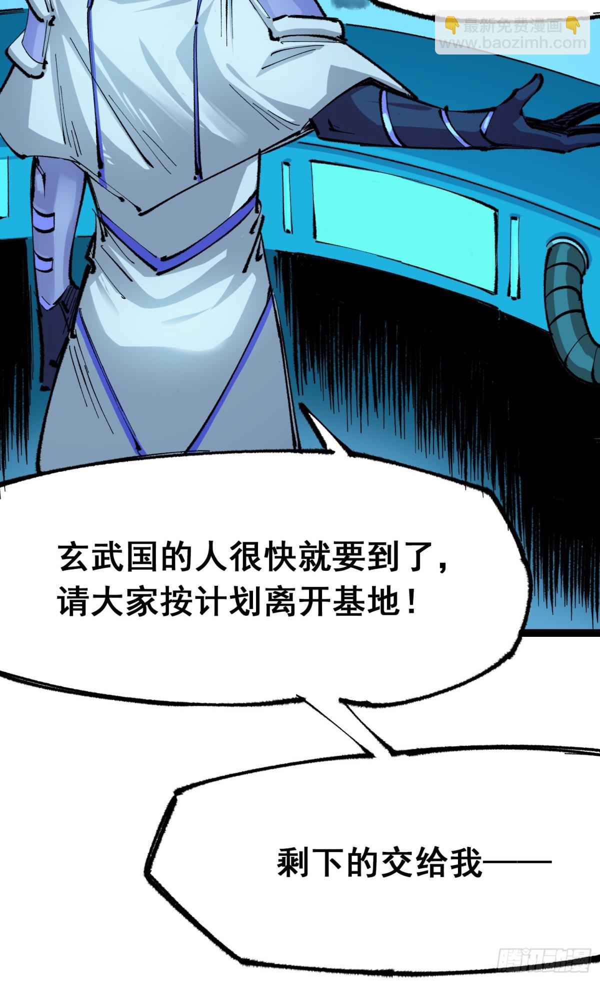 第二部4章10话 想要保护的人-第136话