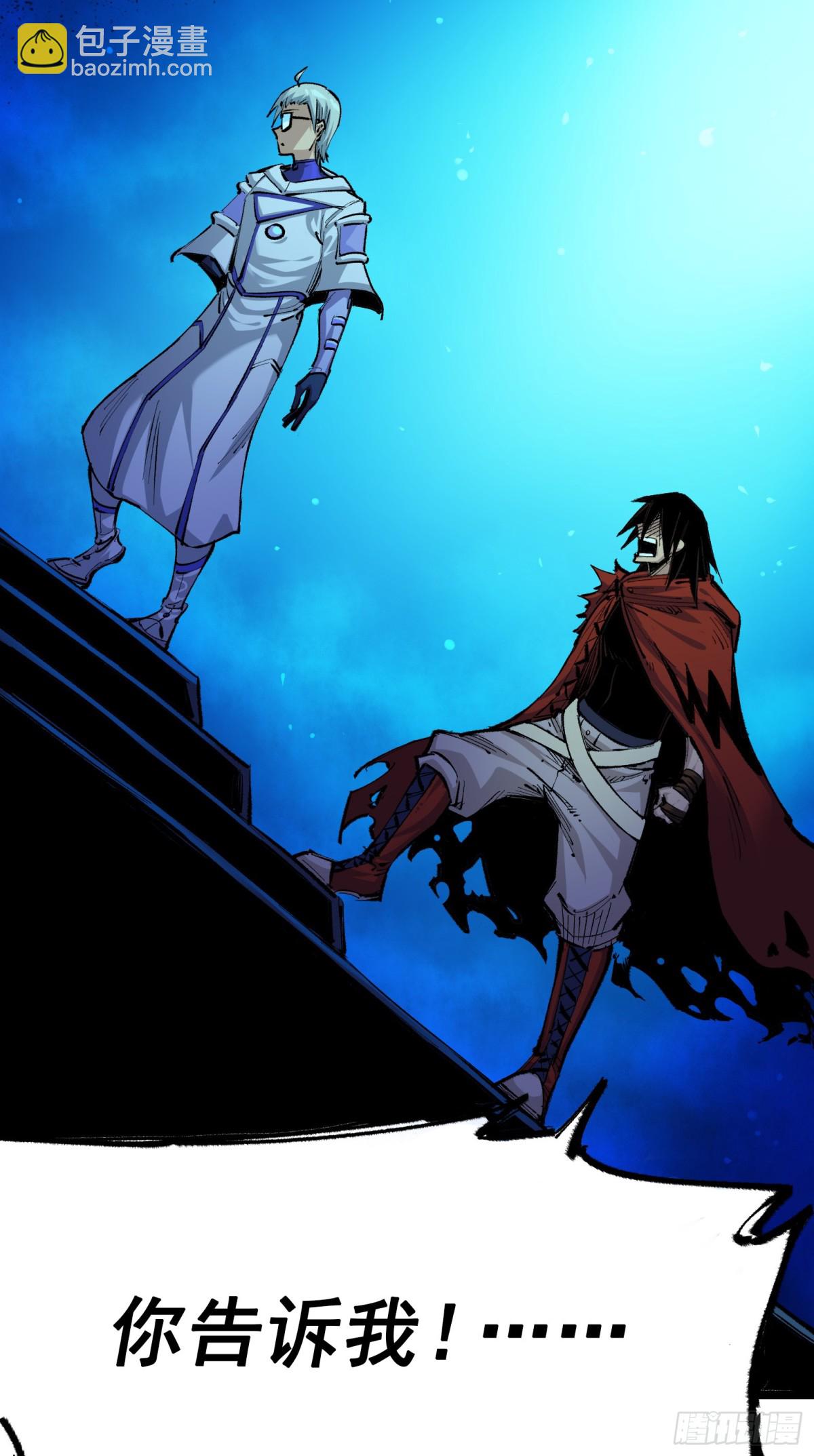 第二部4章10话 想要保护的人-第136话