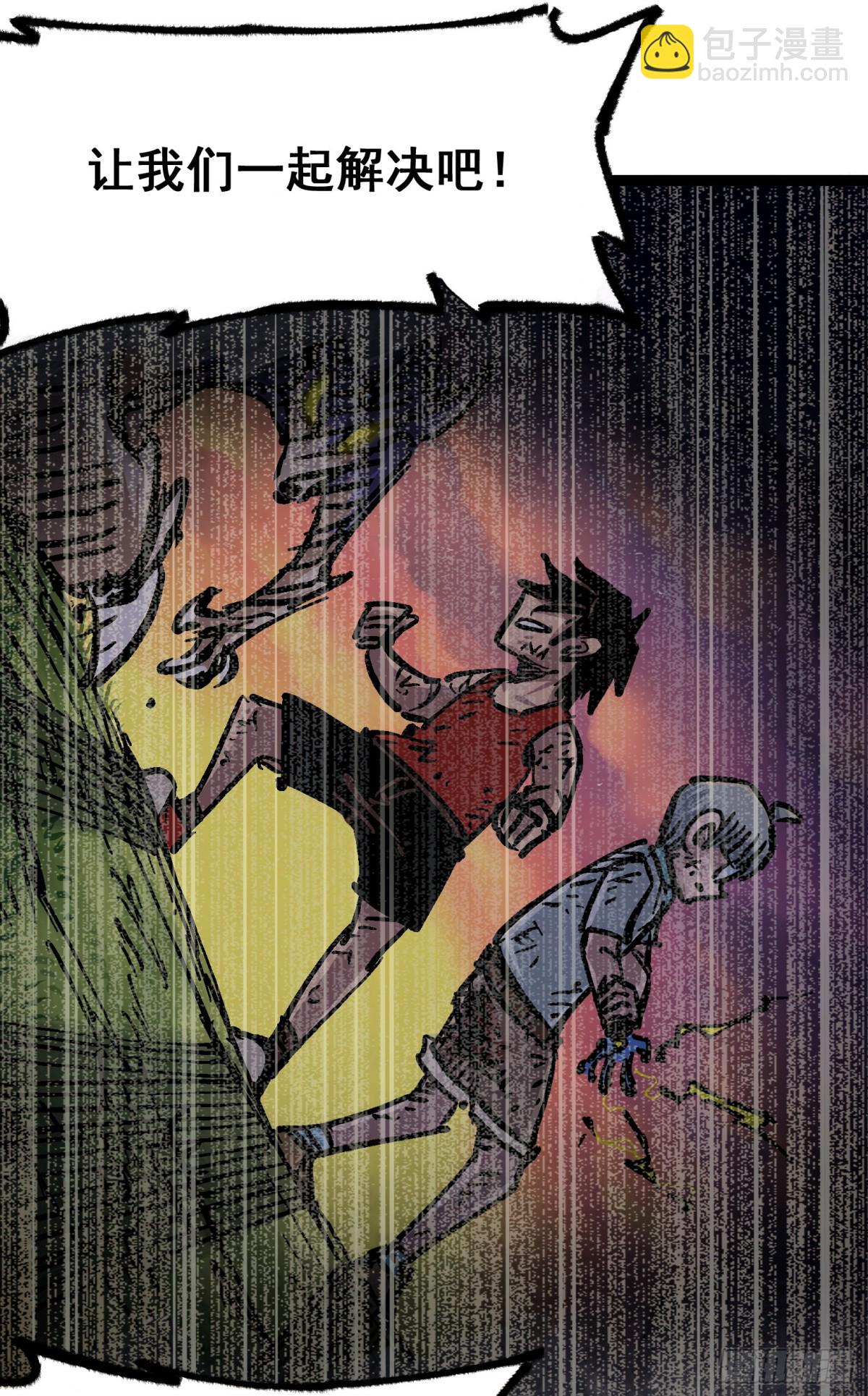 第二部4章10话 想要保护的人-第136话