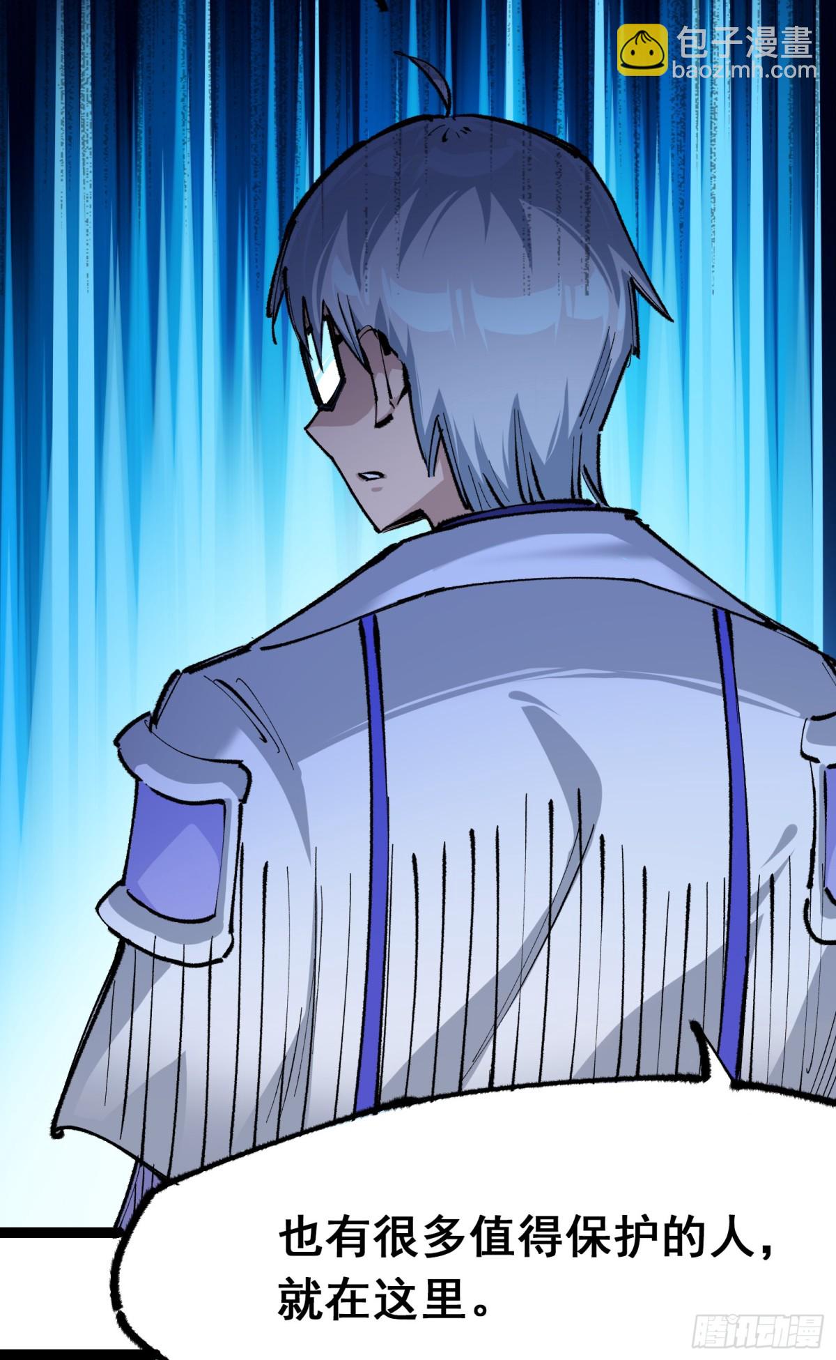 第二部4章10话 想要保护的人-第136话