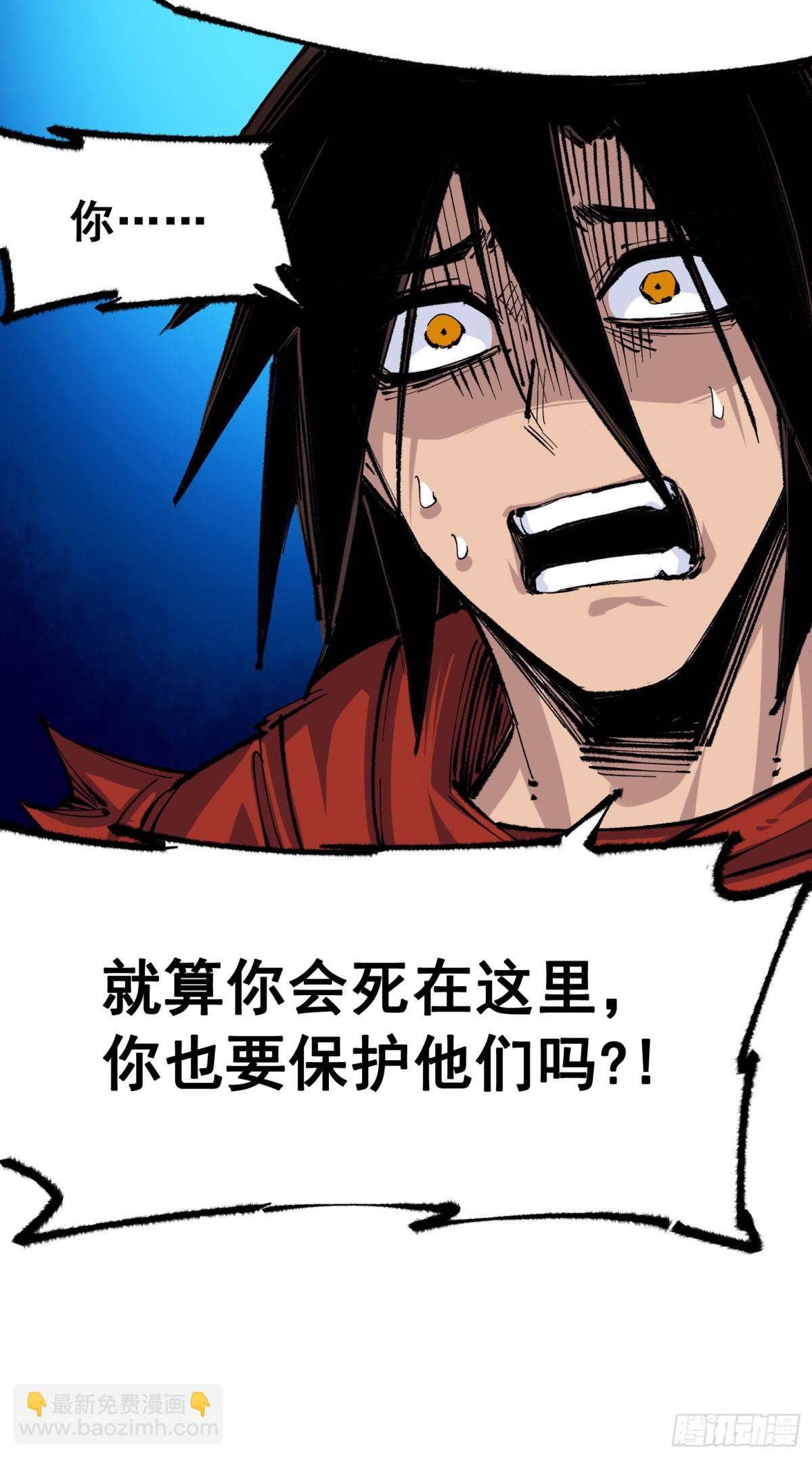 第二部4章10话 想要保护的人-第136话