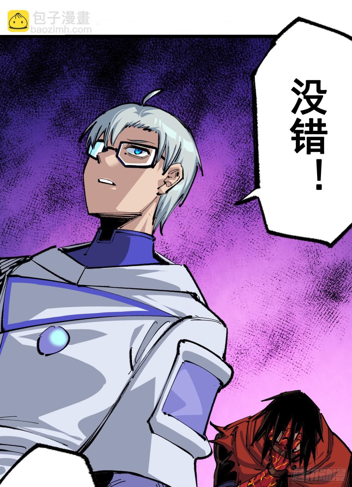 第二部4章10话 想要保护的人-第136话