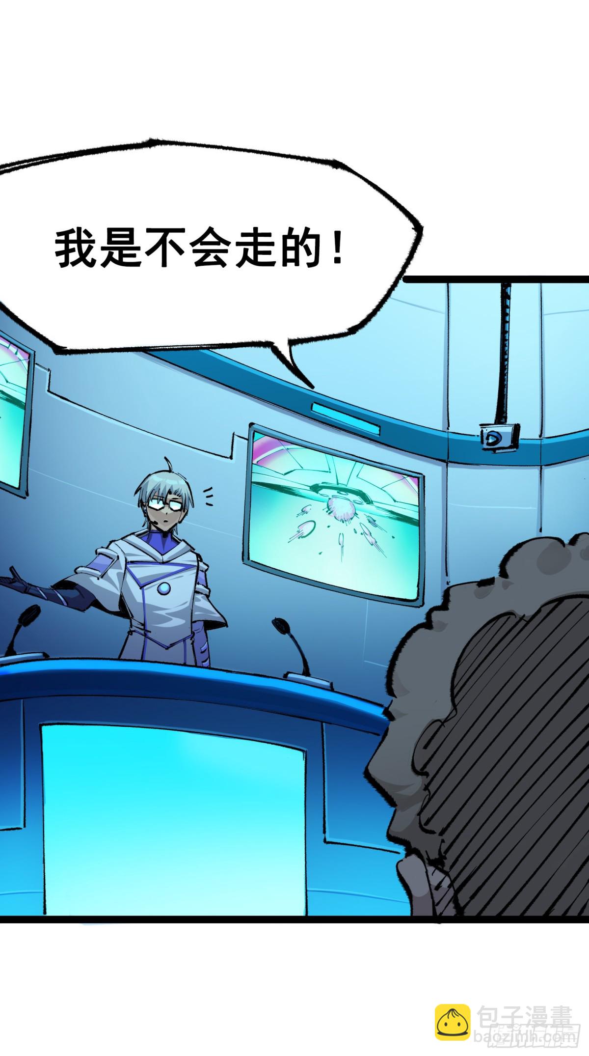 第二部4章10话 想要保护的人-第136话