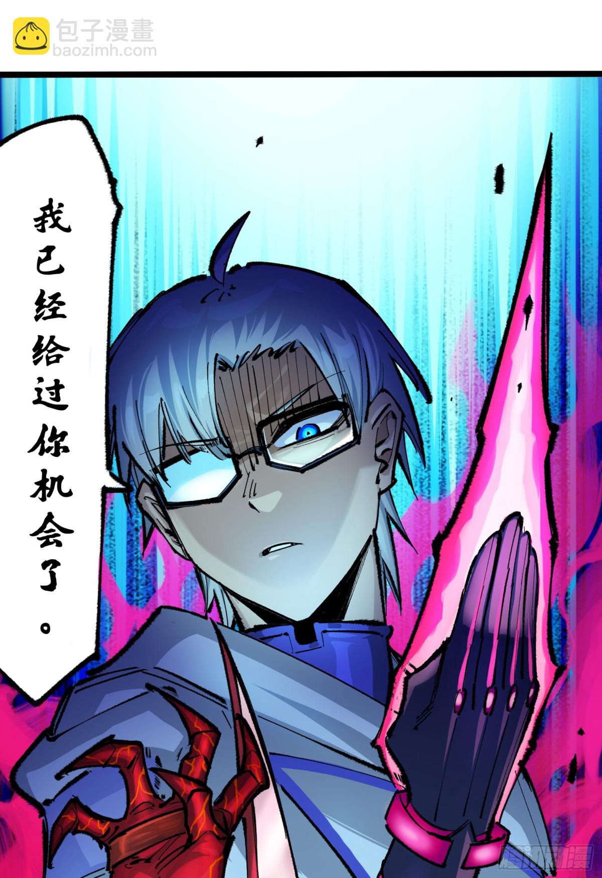 第二部4章10话 想要保护的人-第136话