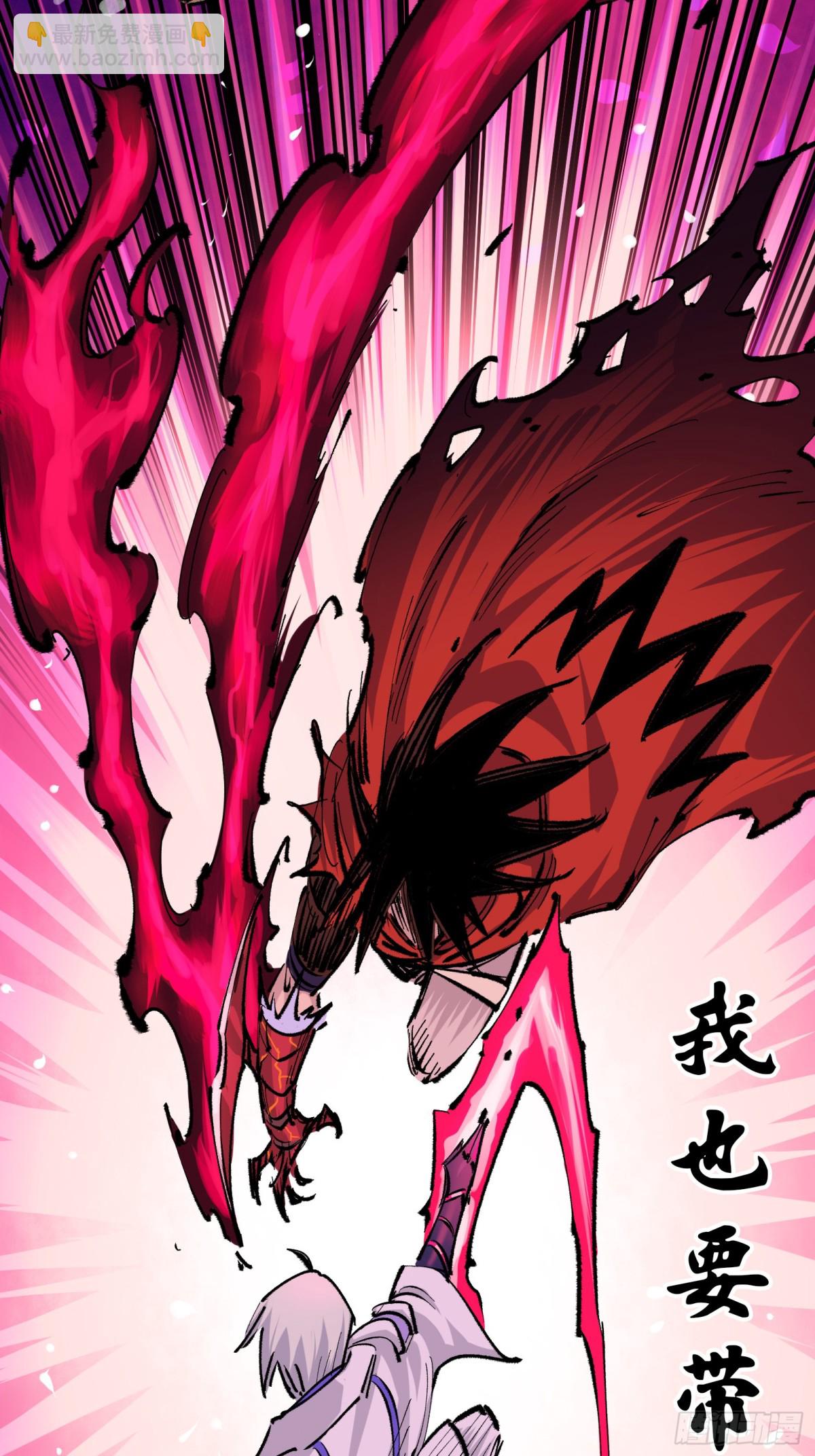 第二部4章10话 想要保护的人-第136话