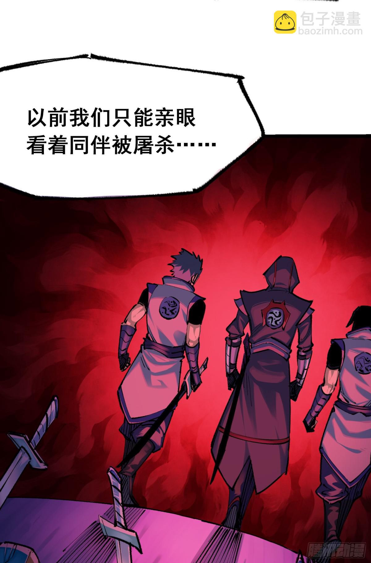 第二部4章10话 想要保护的人-第136话