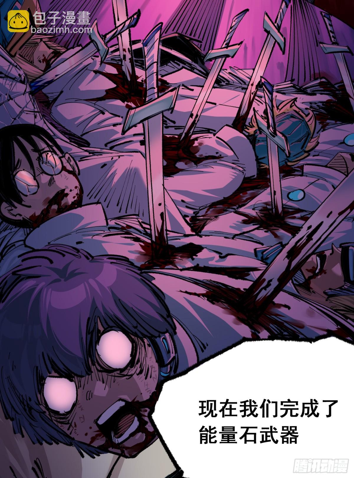 第二部4章10话 想要保护的人-第136话