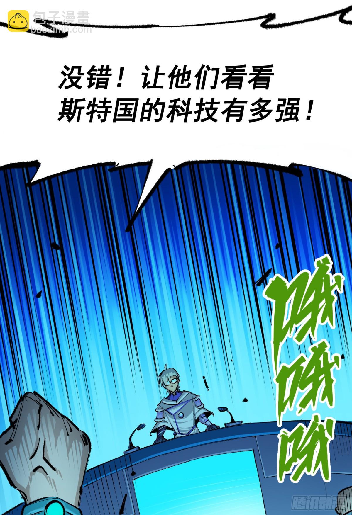 第二部4章10话 想要保护的人-第136话