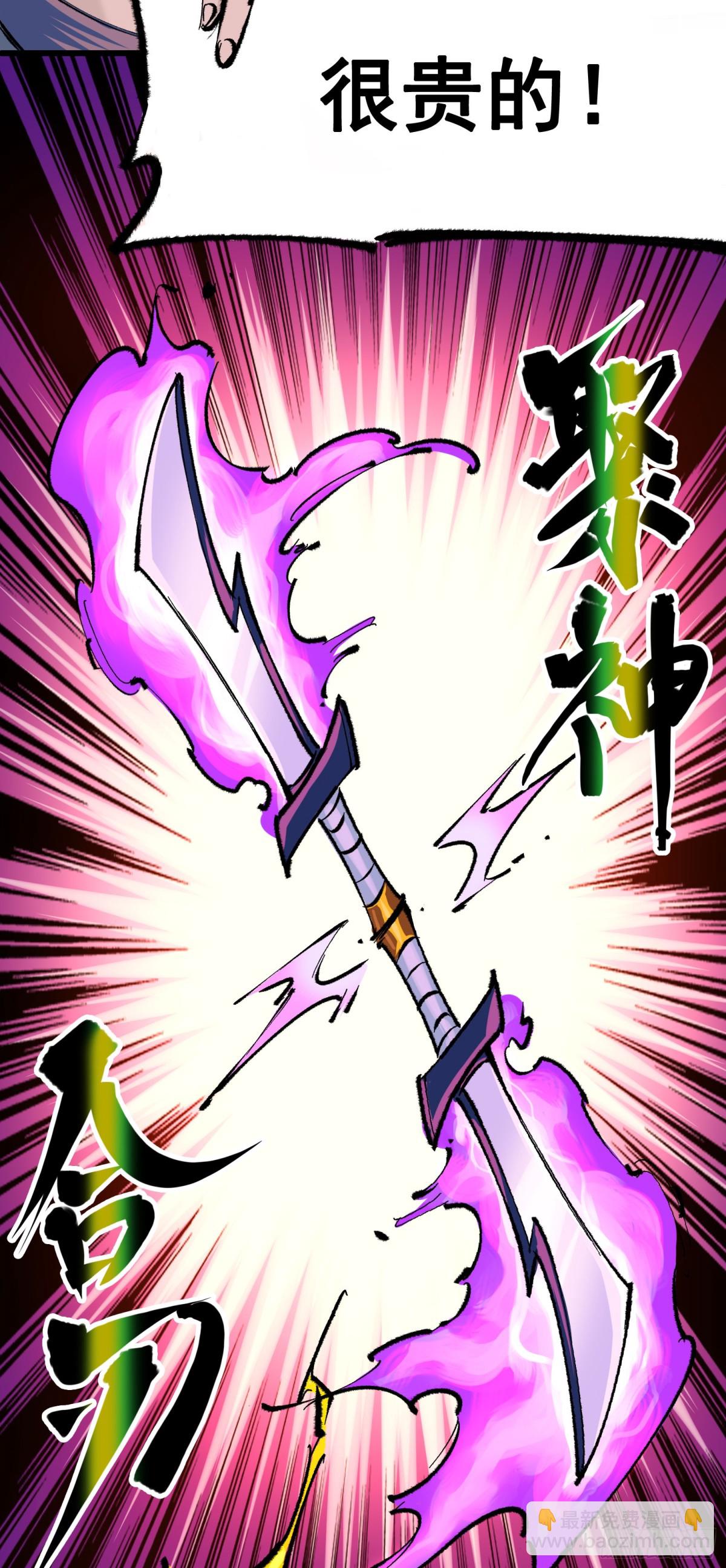 第二部 5章1话 我没事(1/2)-第138话