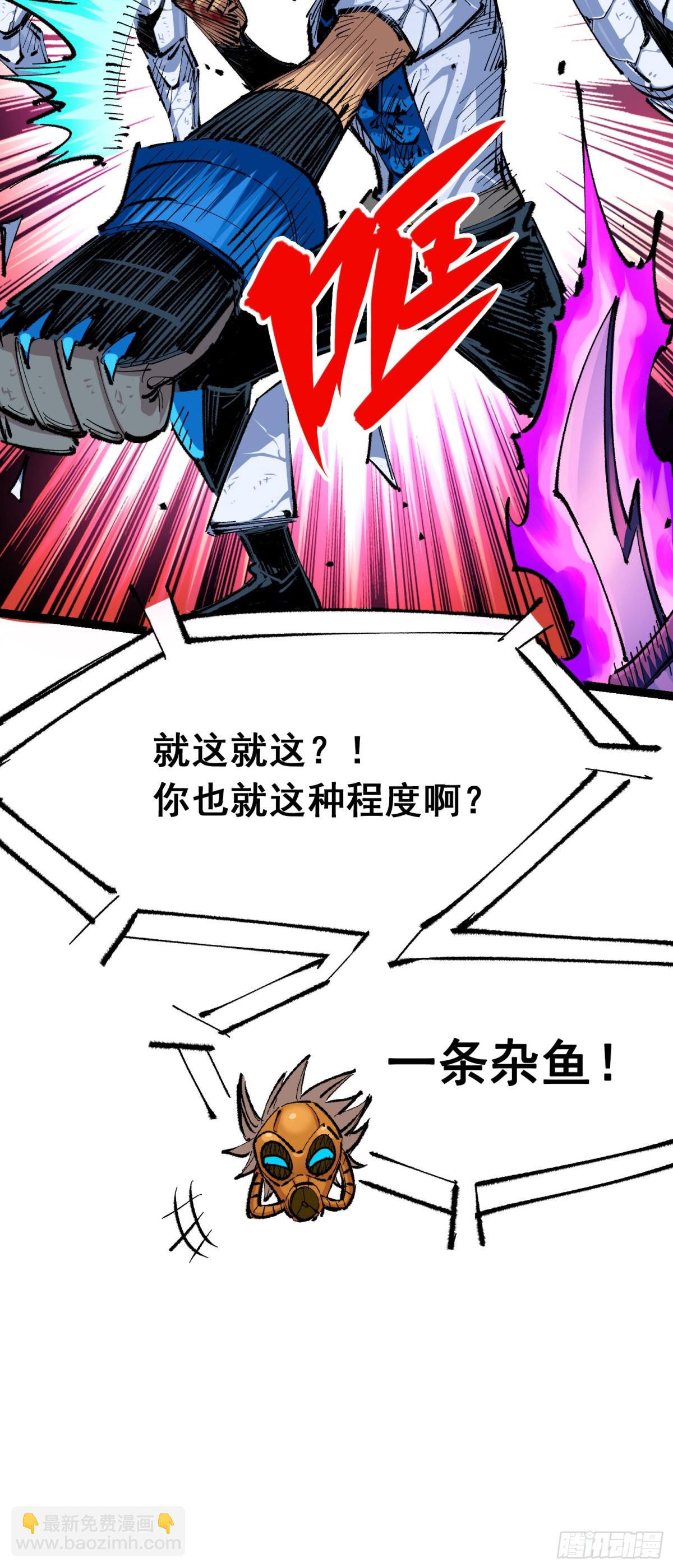 第二部 5章1话 我没事(1/2)-第138话