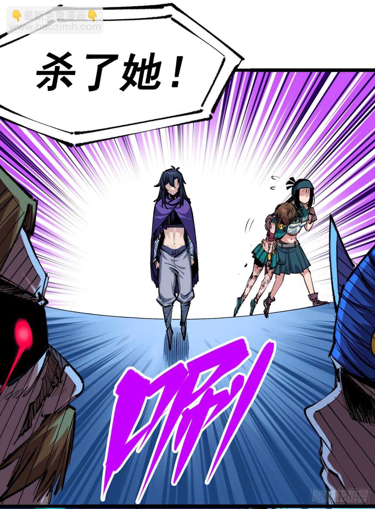 第二部 5章1话 我没事(1/2)-第138话