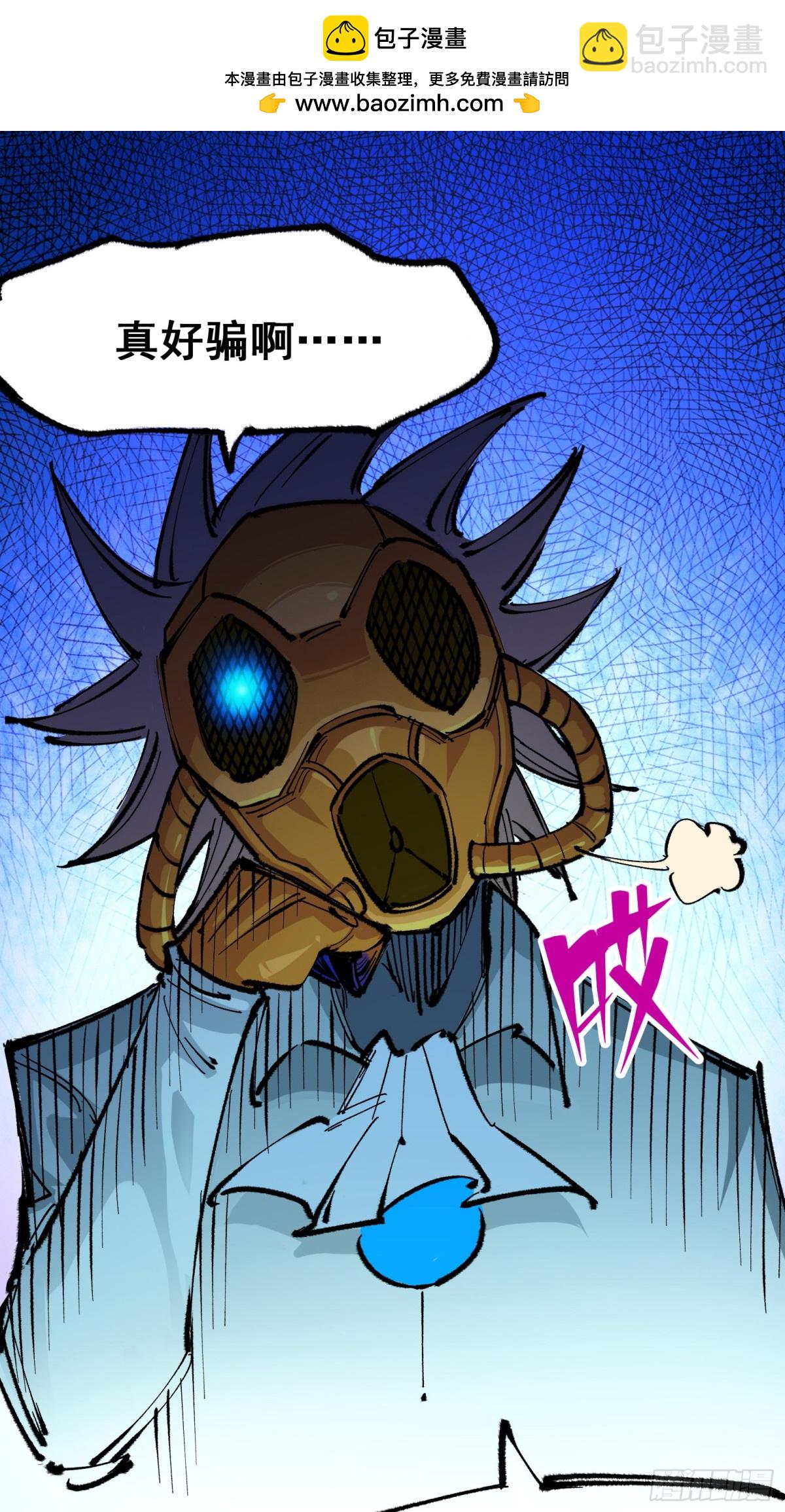 第二部 5章1话 我没事(1/2)-第138话