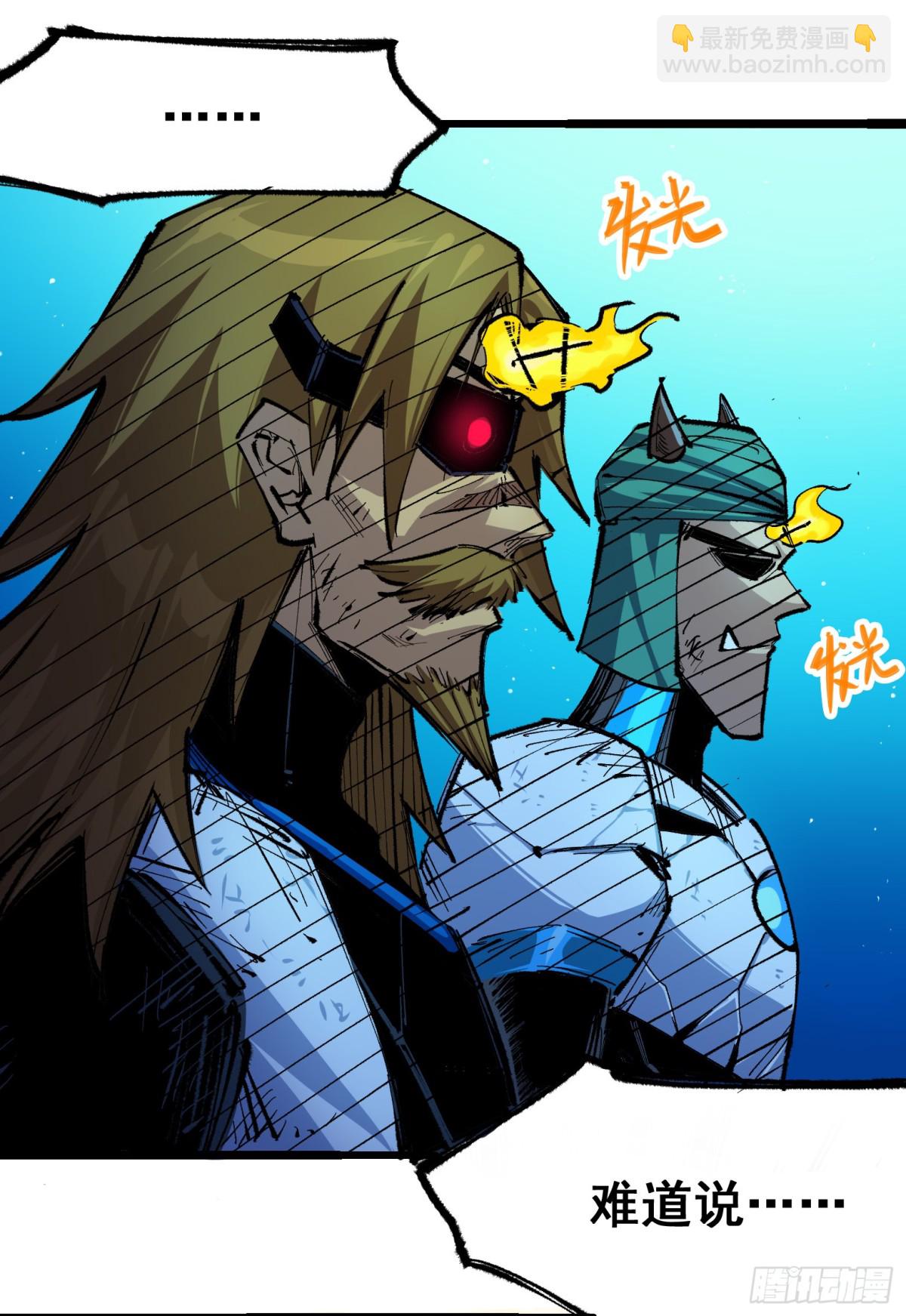 第二部 5章1话 我没事(1/2)-第138话