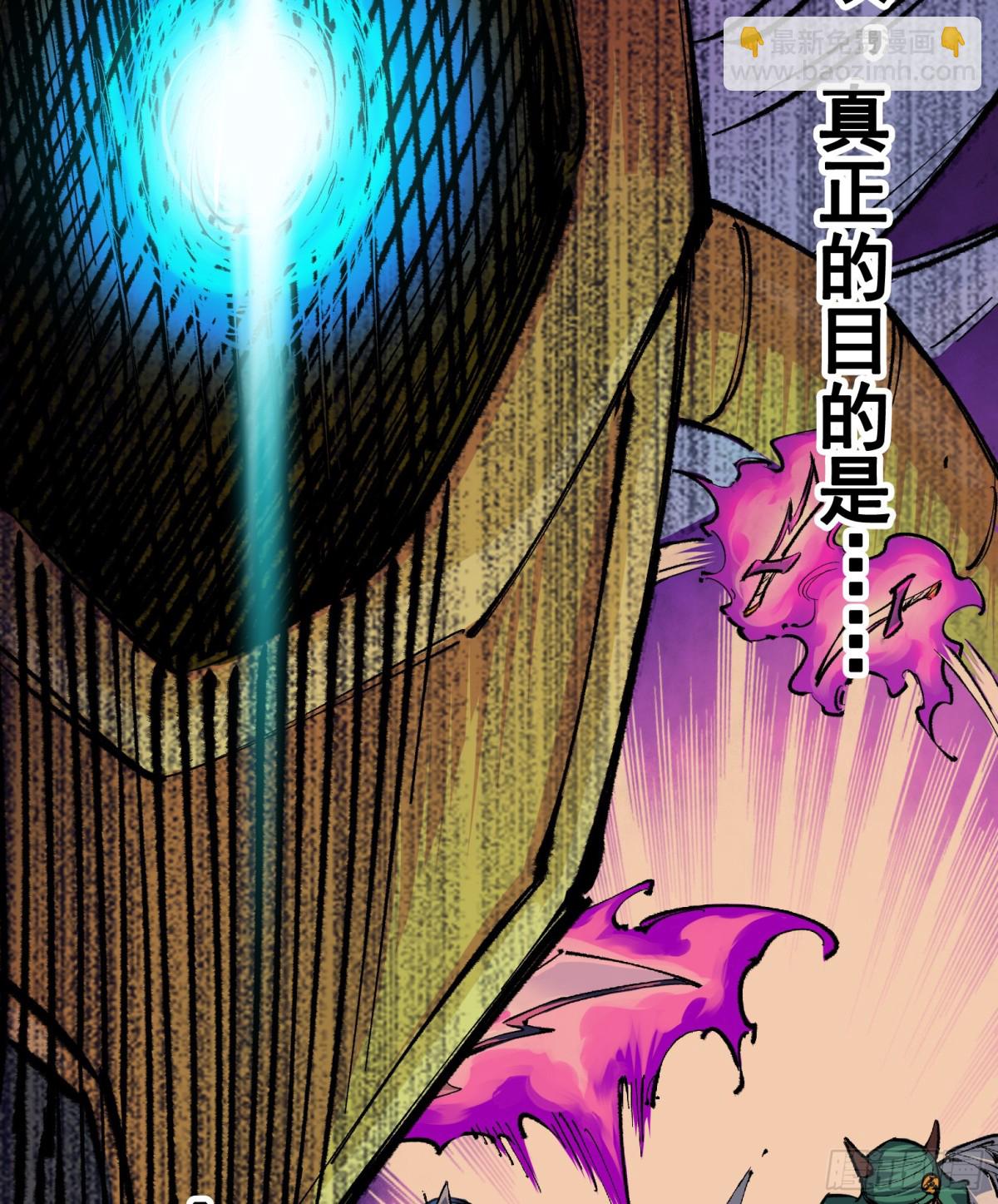 第二部 5章1话 我没事(1/2)-第138话