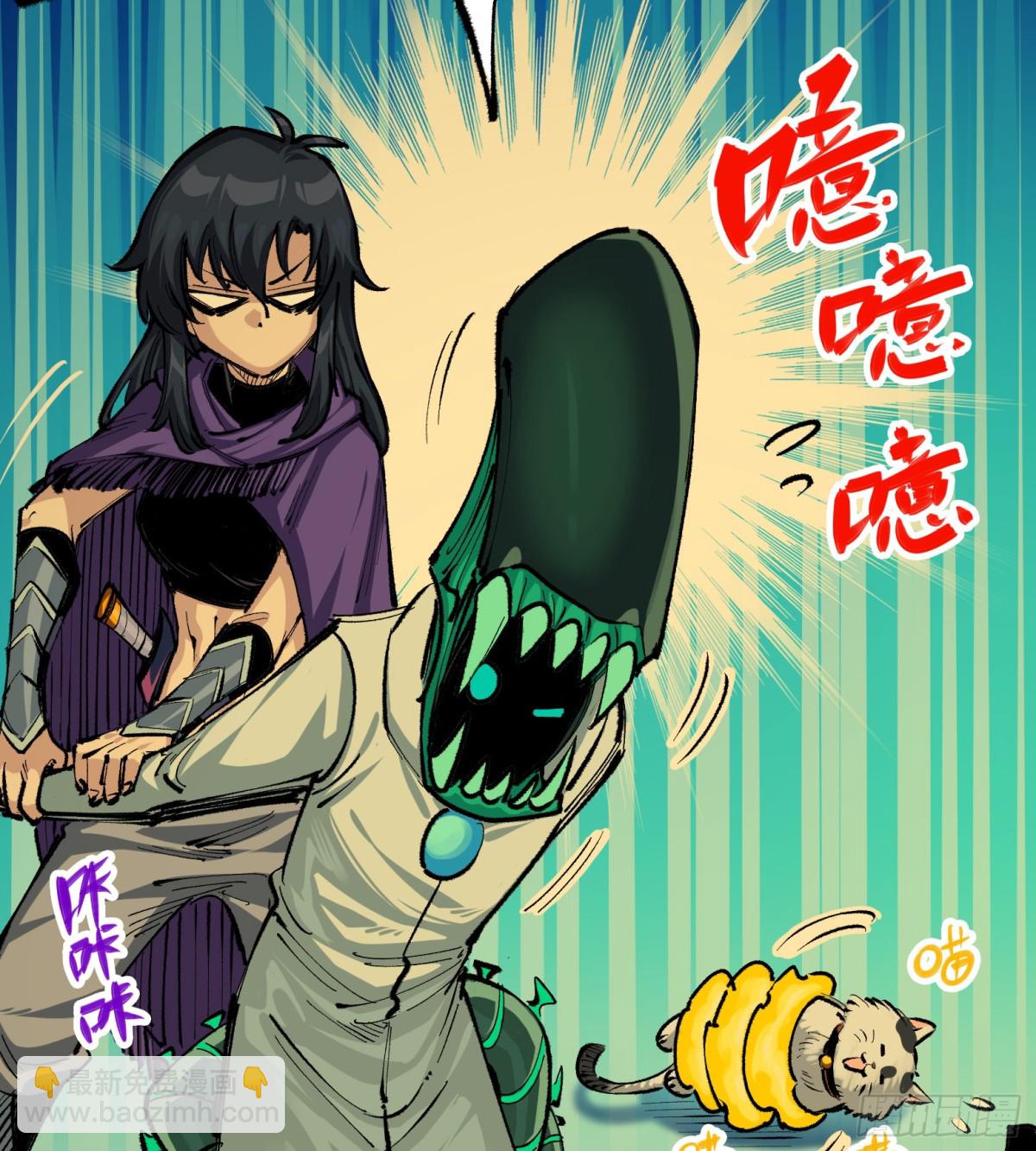 第二部 5章1话 我没事(1/2)-第138话