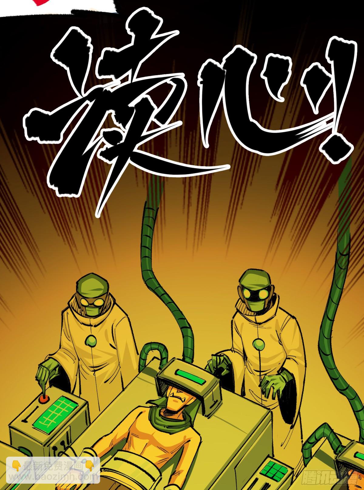 第二部 5章1话 我没事(1/2)-第138话