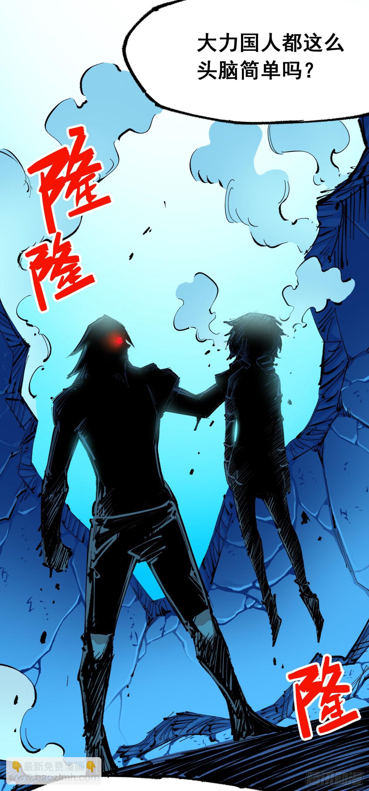 第二部 5章1话 我没事(1/2)-第138话