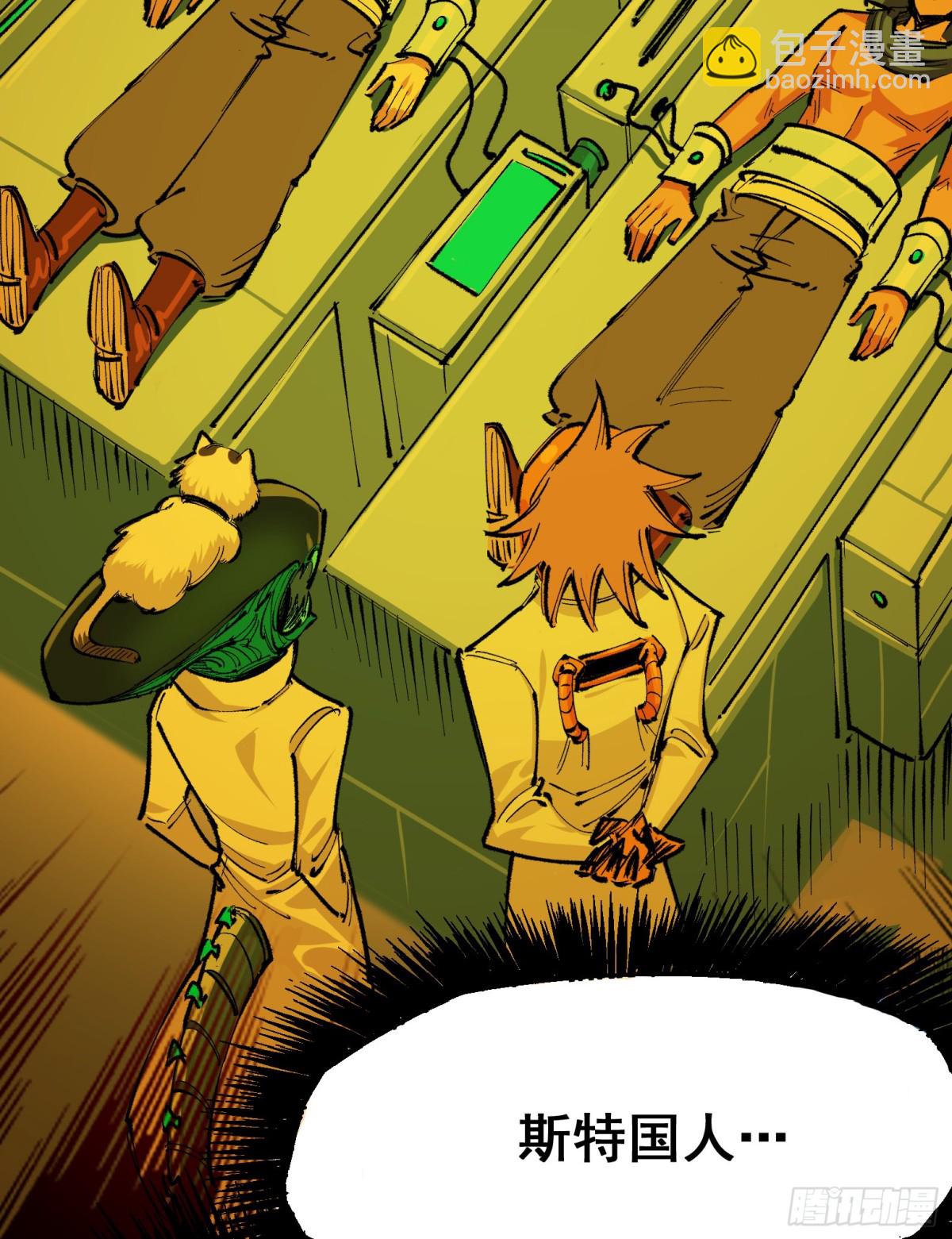 第二部 5章1话 我没事(1/2)-第138话