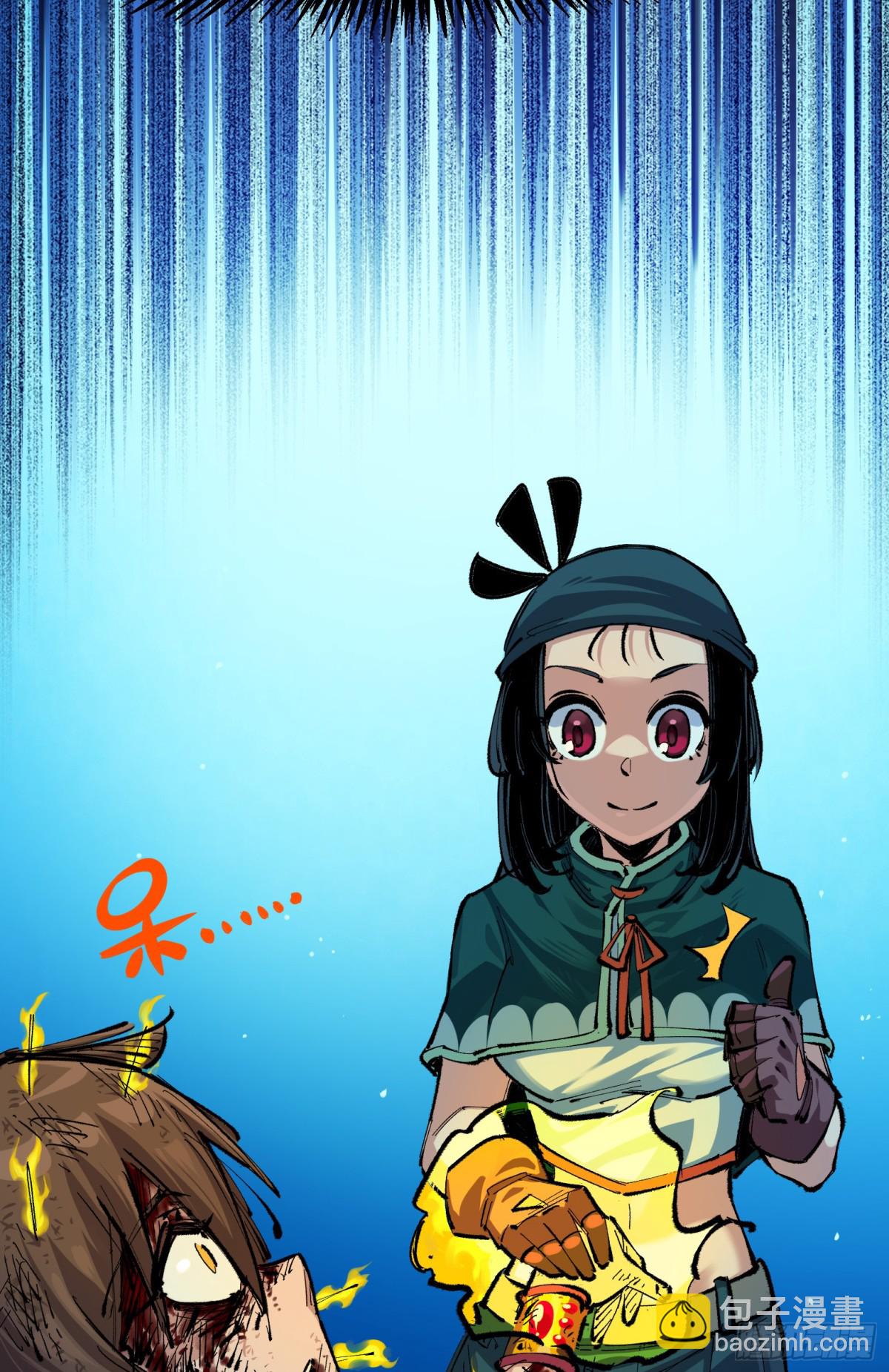 第二部 5章1话 我没事(1/2)-第138话