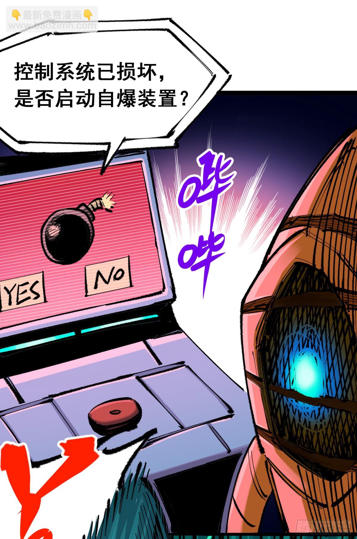 第二部 5章1话 我没事(1/2)-第138话