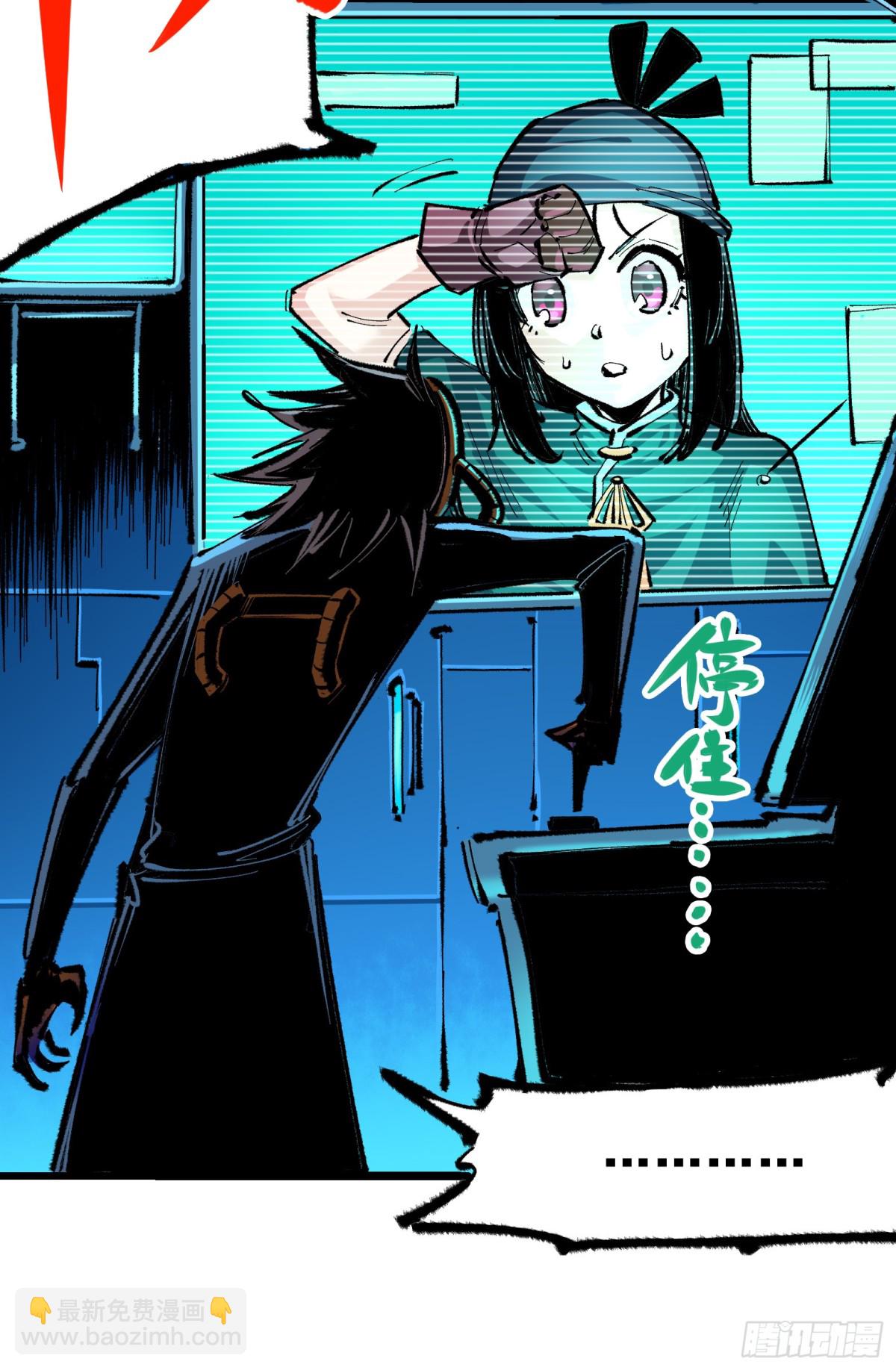 第二部 5章1话 我没事(1/2)-第138话