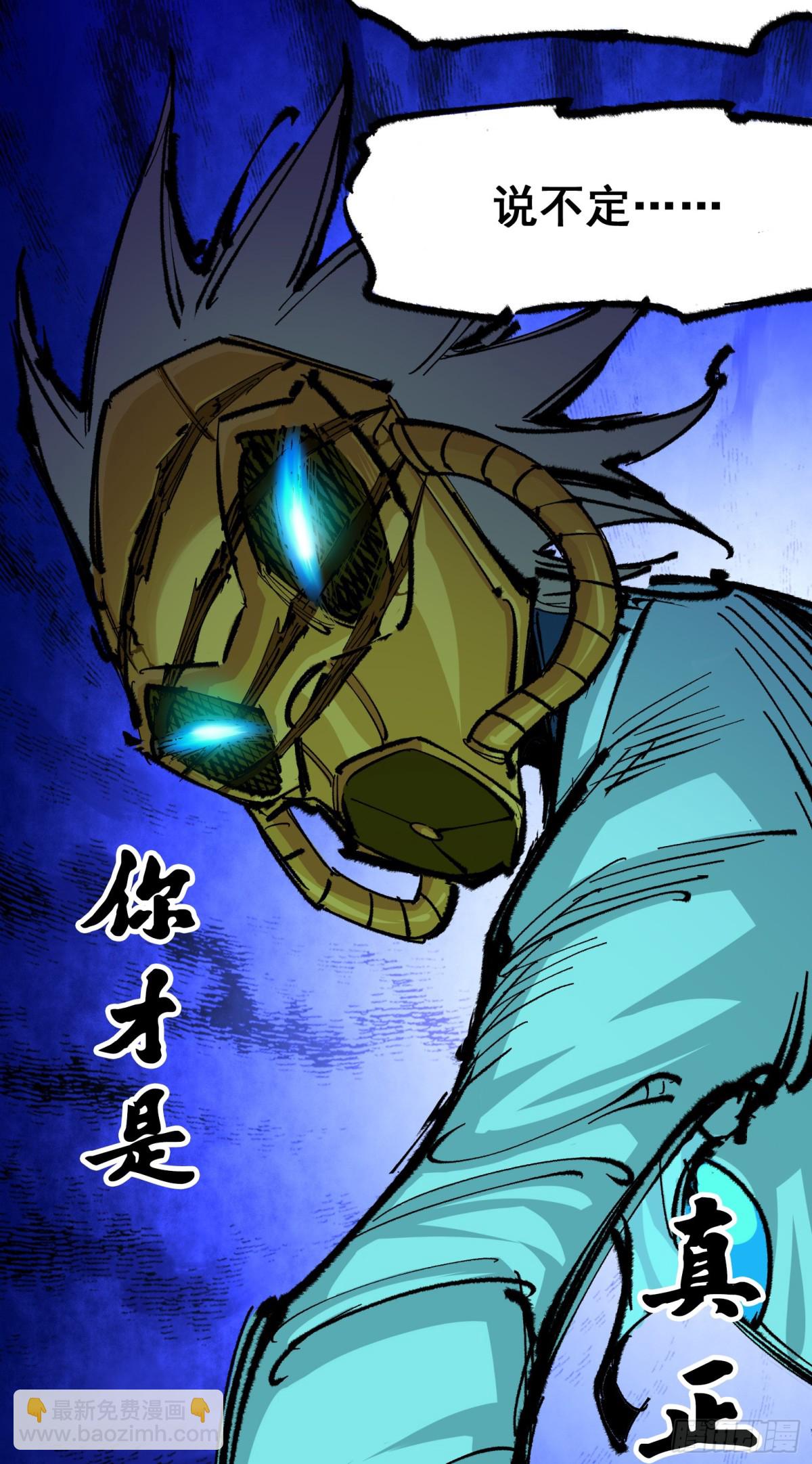 第二部 5章1话 我没事(1/2)-第138话