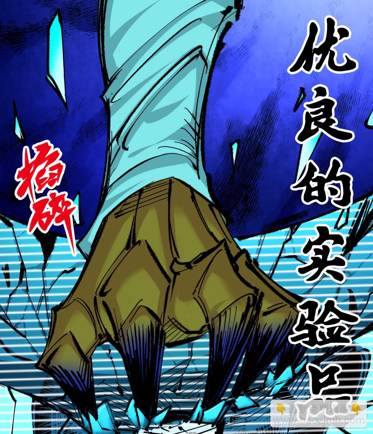 第二部 5章1话 我没事(1/2)-第138话