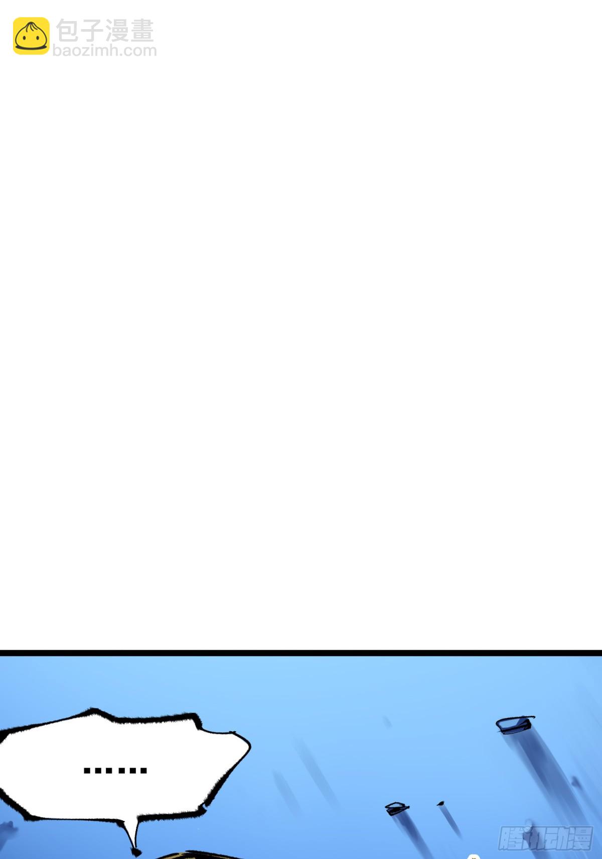 第二部 5章1话 我没事(1/2)-第138话