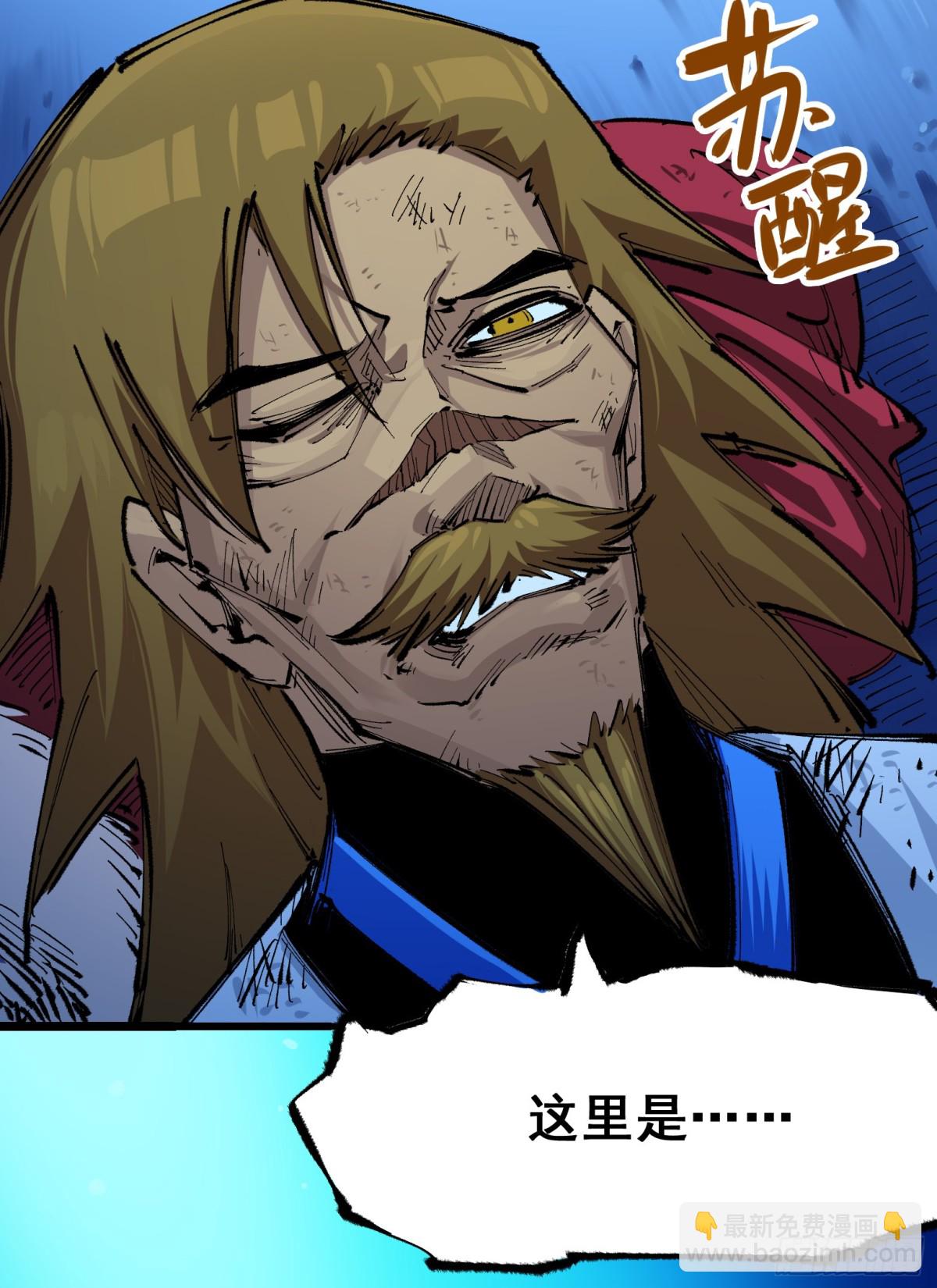 第二部 5章1话 我没事(1/2)-第138话