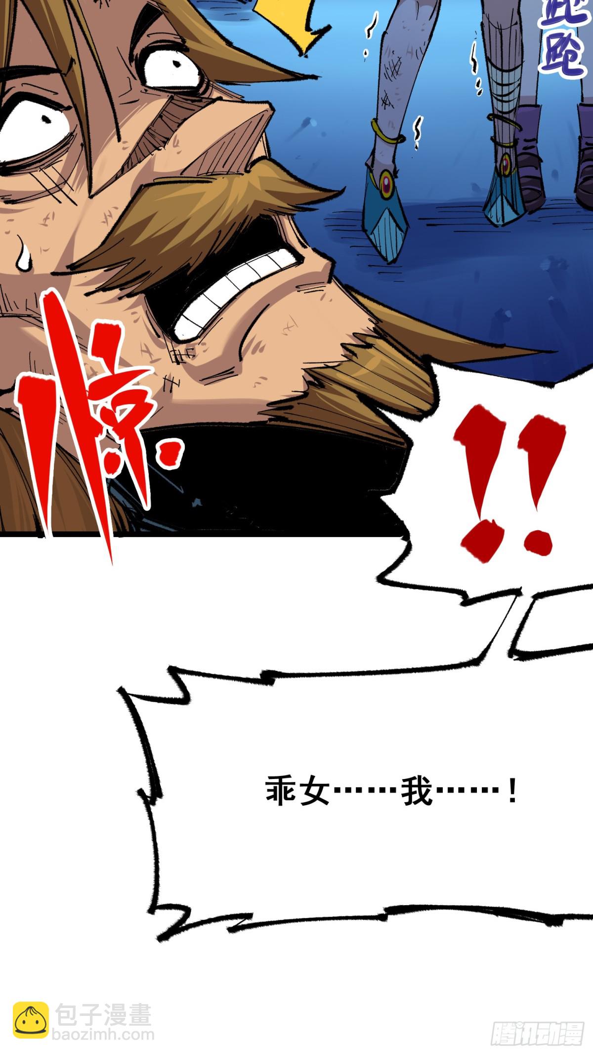 第二部 5章1话 我没事(1/2)-第138话