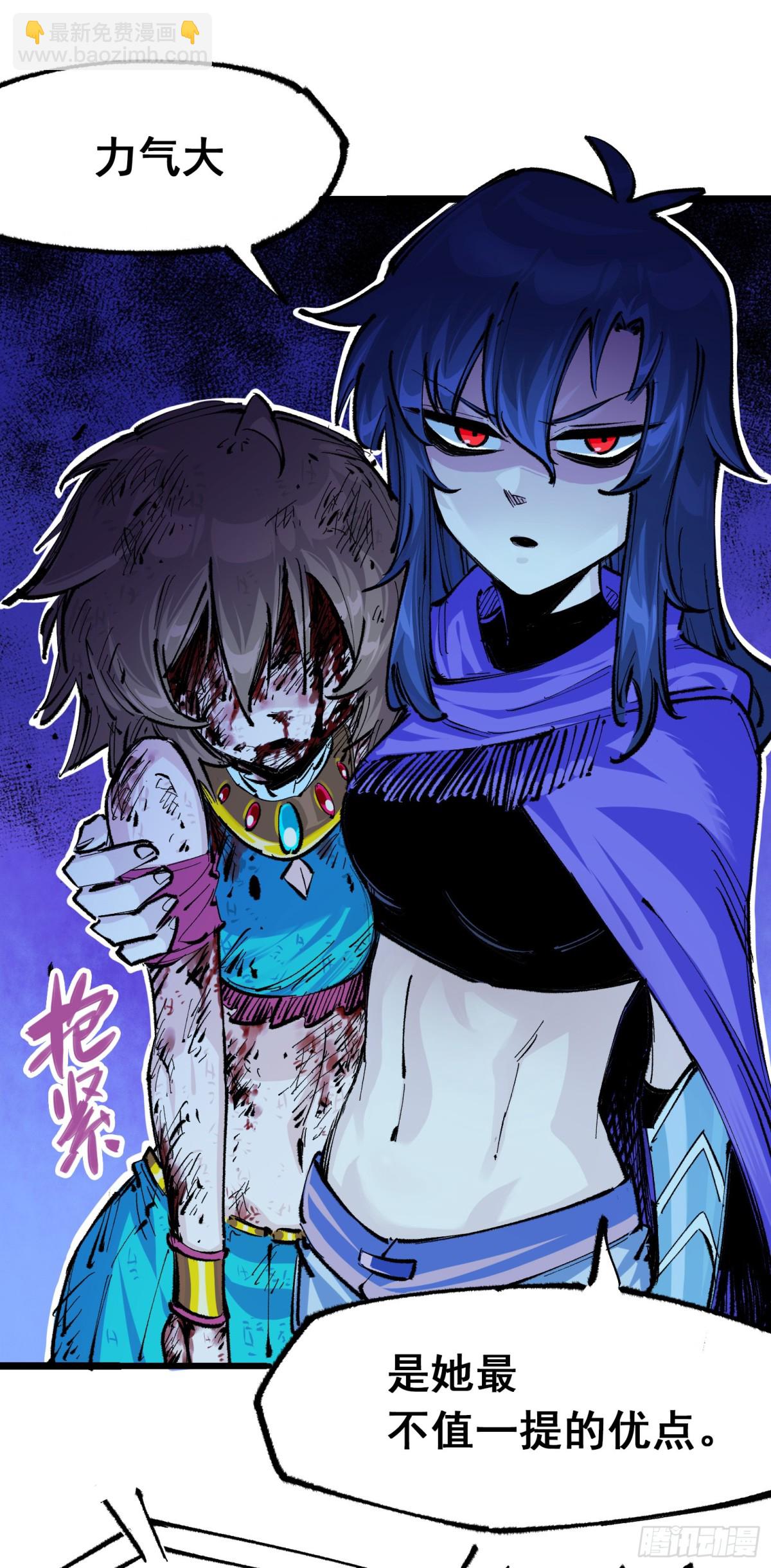 第二部 5章1话 我没事(1/2)-第138话