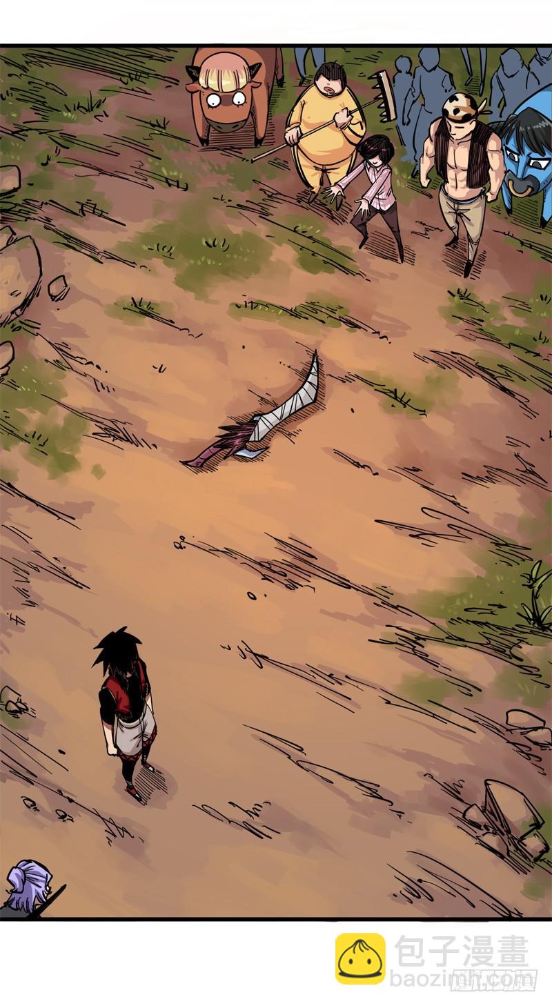 第二章04 天壤之别(1/2)-第14话