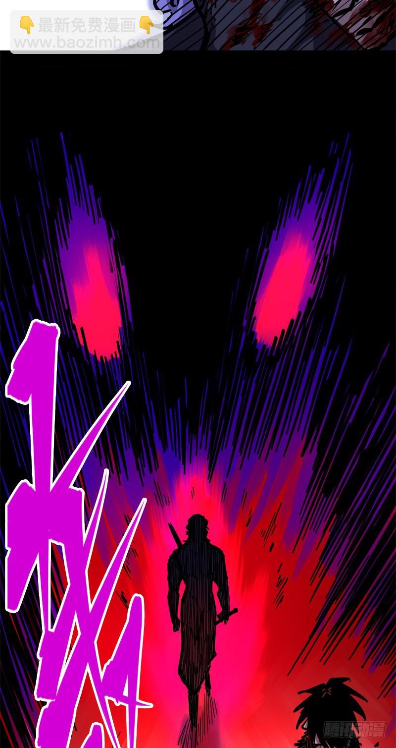 第二章04 天壤之别(1/2)-第14话