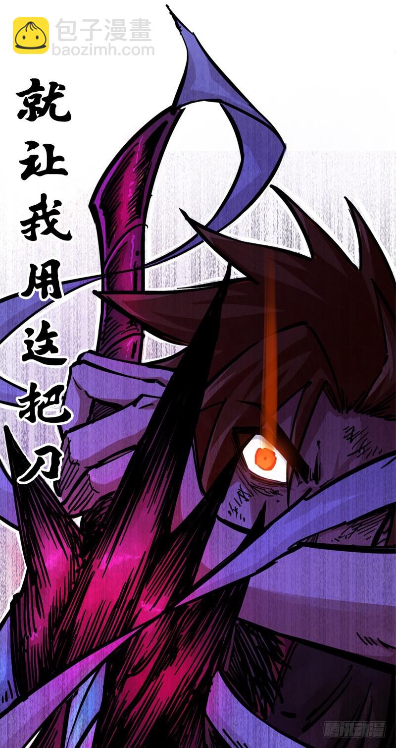 第二章04 天壤之别(1/2)-第14话