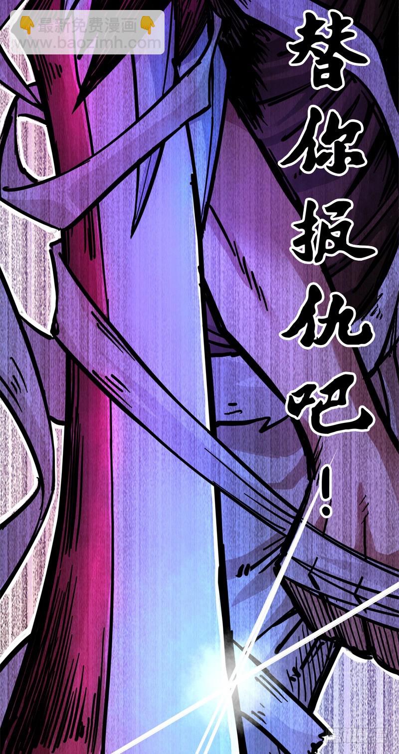 第二章04 天壤之别(1/2)-第14话