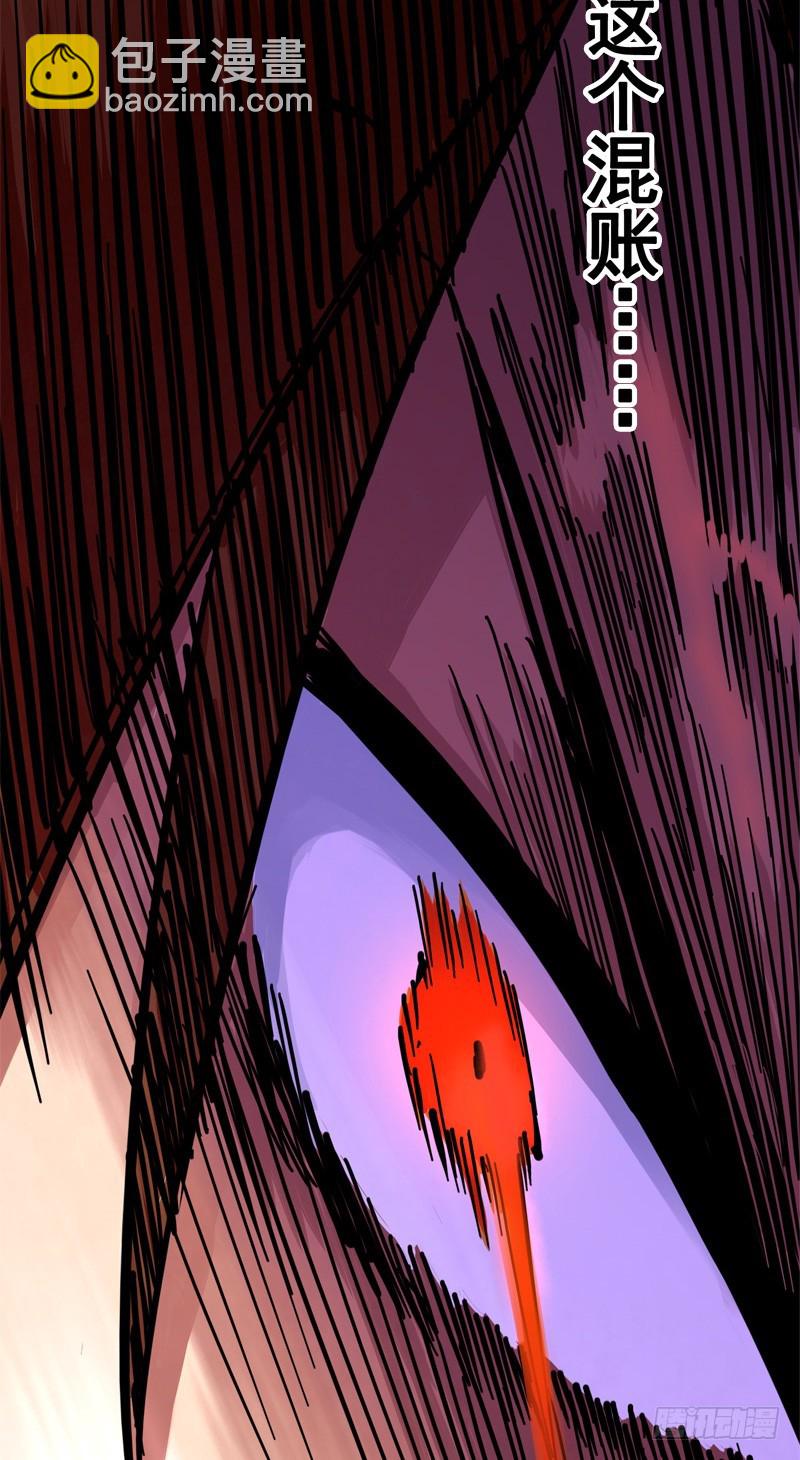 第二章04 天壤之别(1/2)-第14话