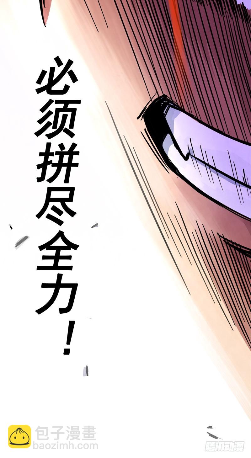 第二章04 天壤之别(1/2)-第14话