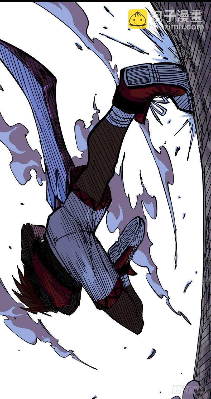 第二章04 天壤之别(1/2)-第14话